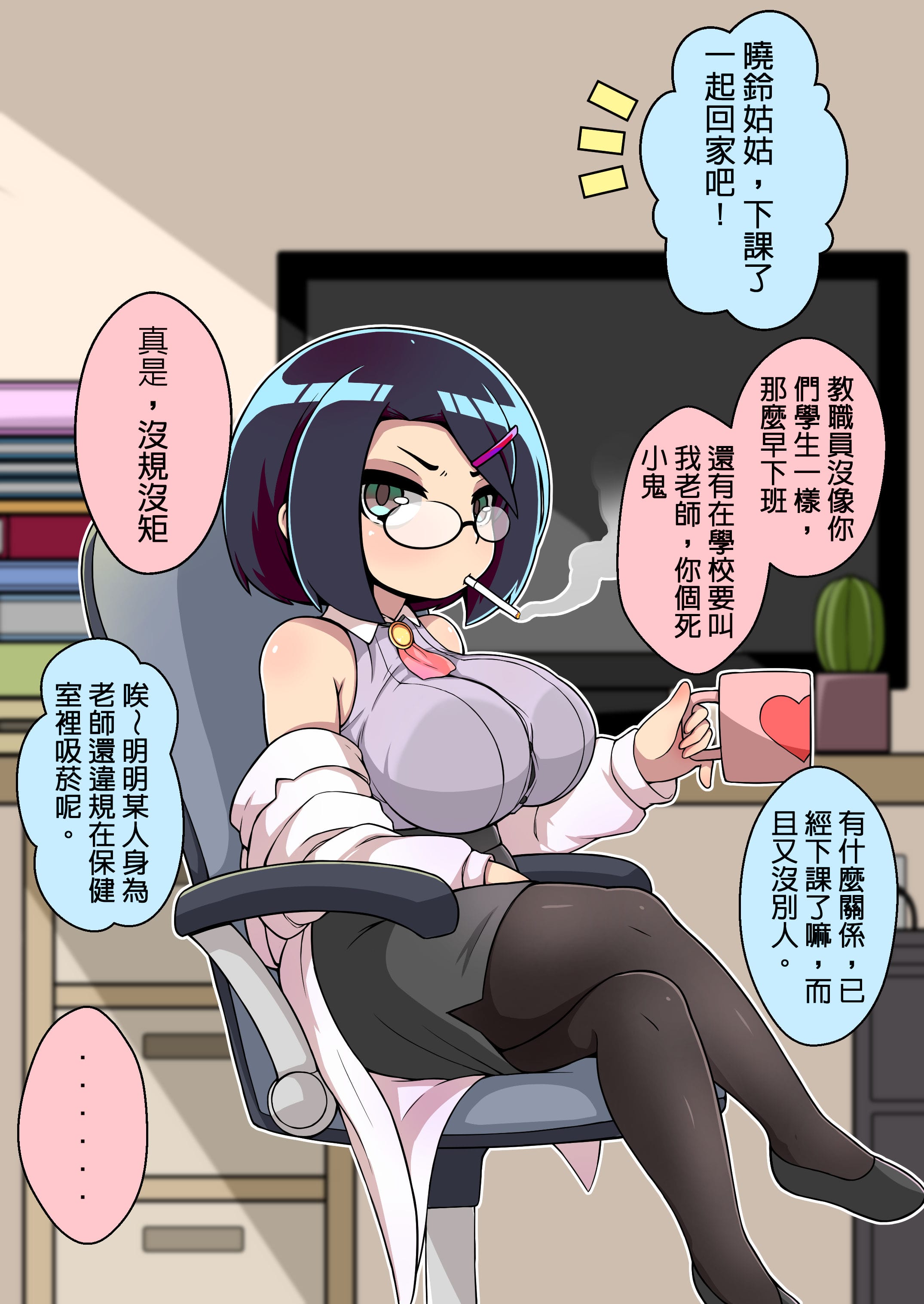 對姪子的要求都完全接受的巨乳合法蘿莉姑姑