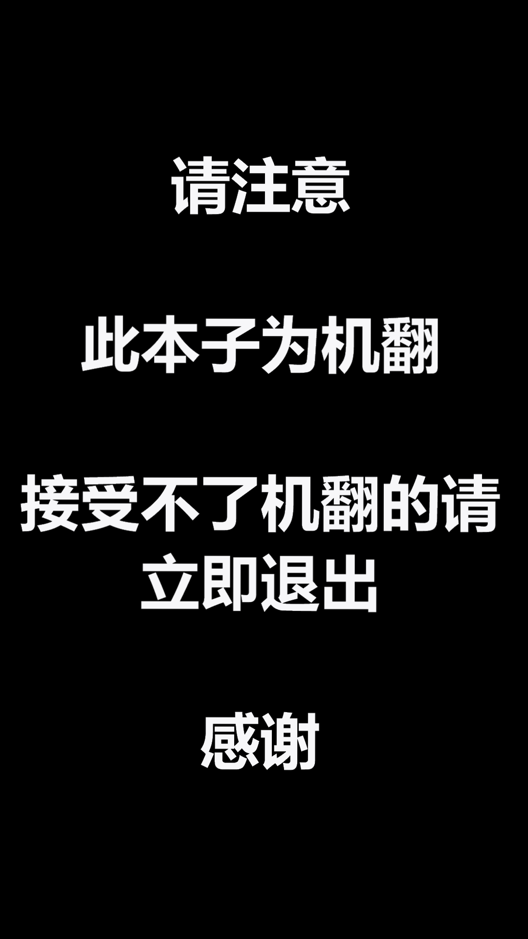 妻のイキ顔が見たくて