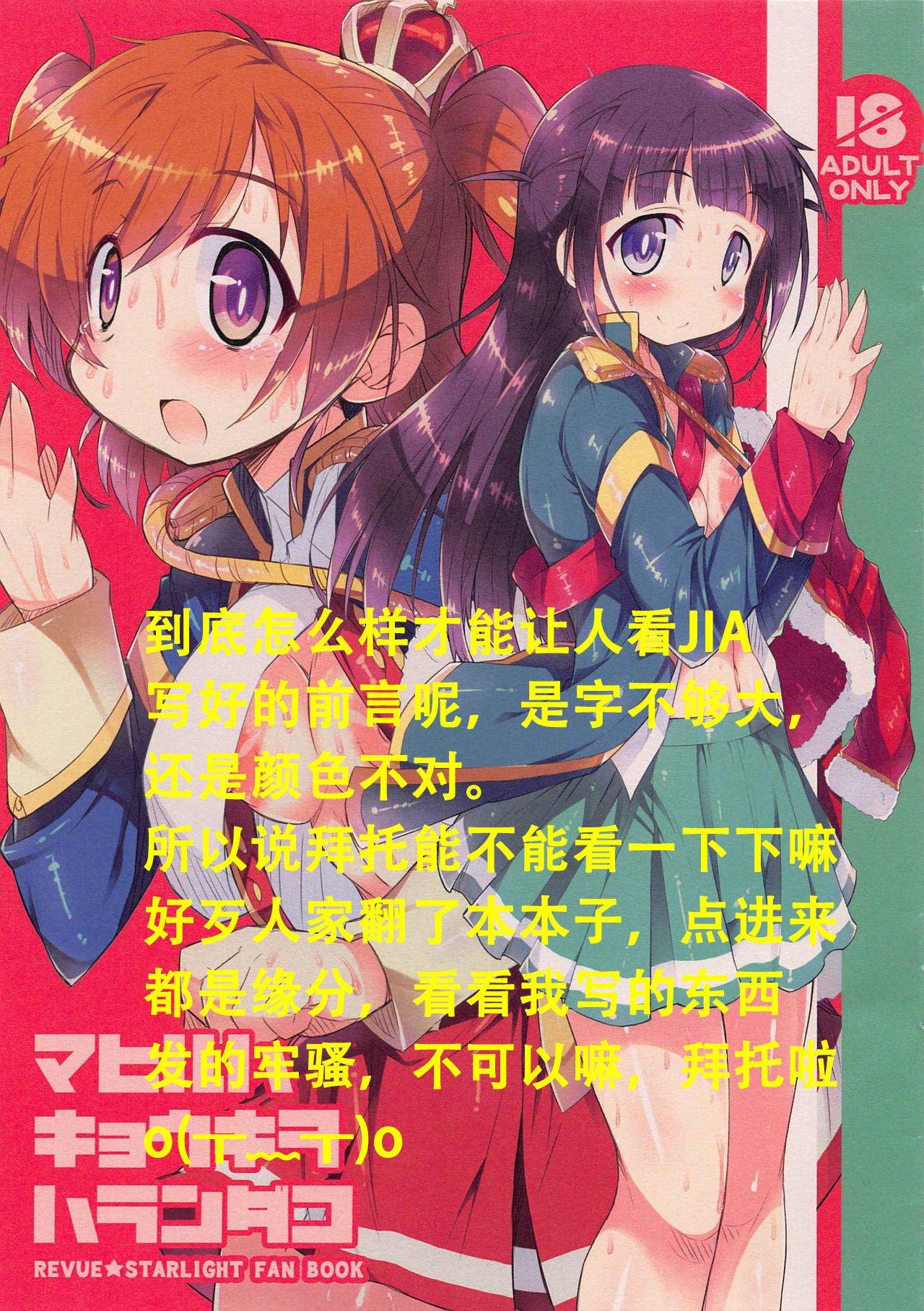 マヒルハキョウキヲハランダコ