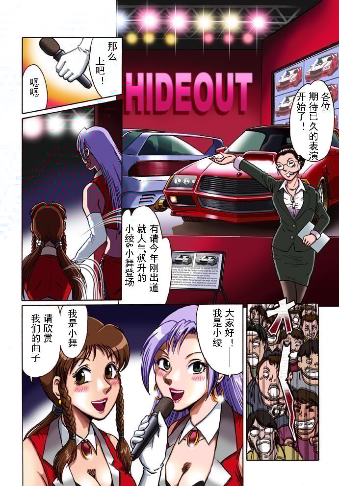 オーバードライブ