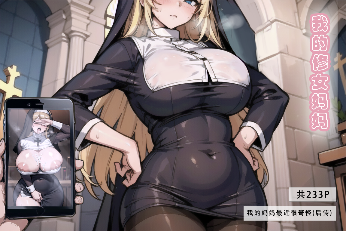 【LSP集合所】建太回忆录 4