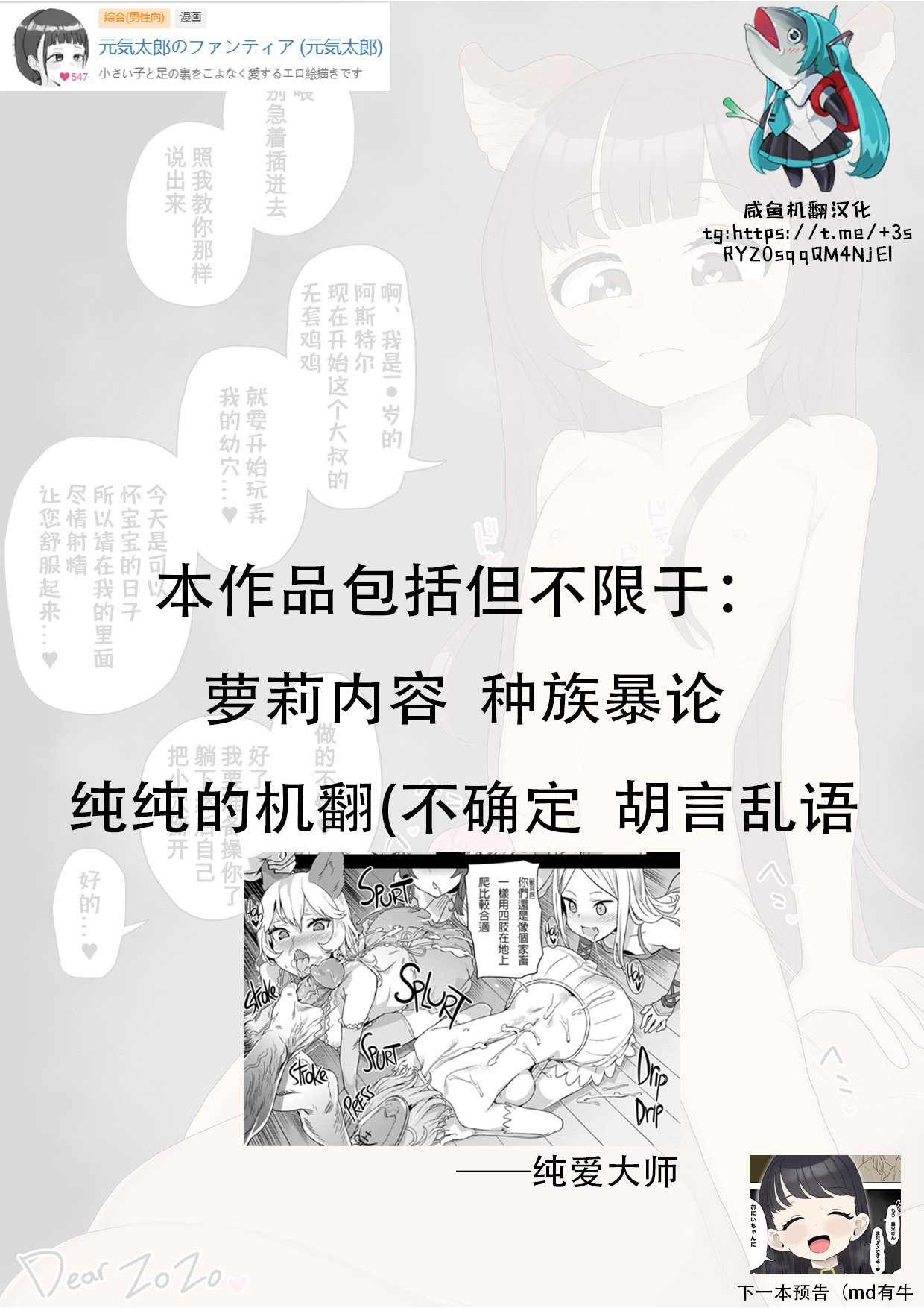 アステール1●yo種付け