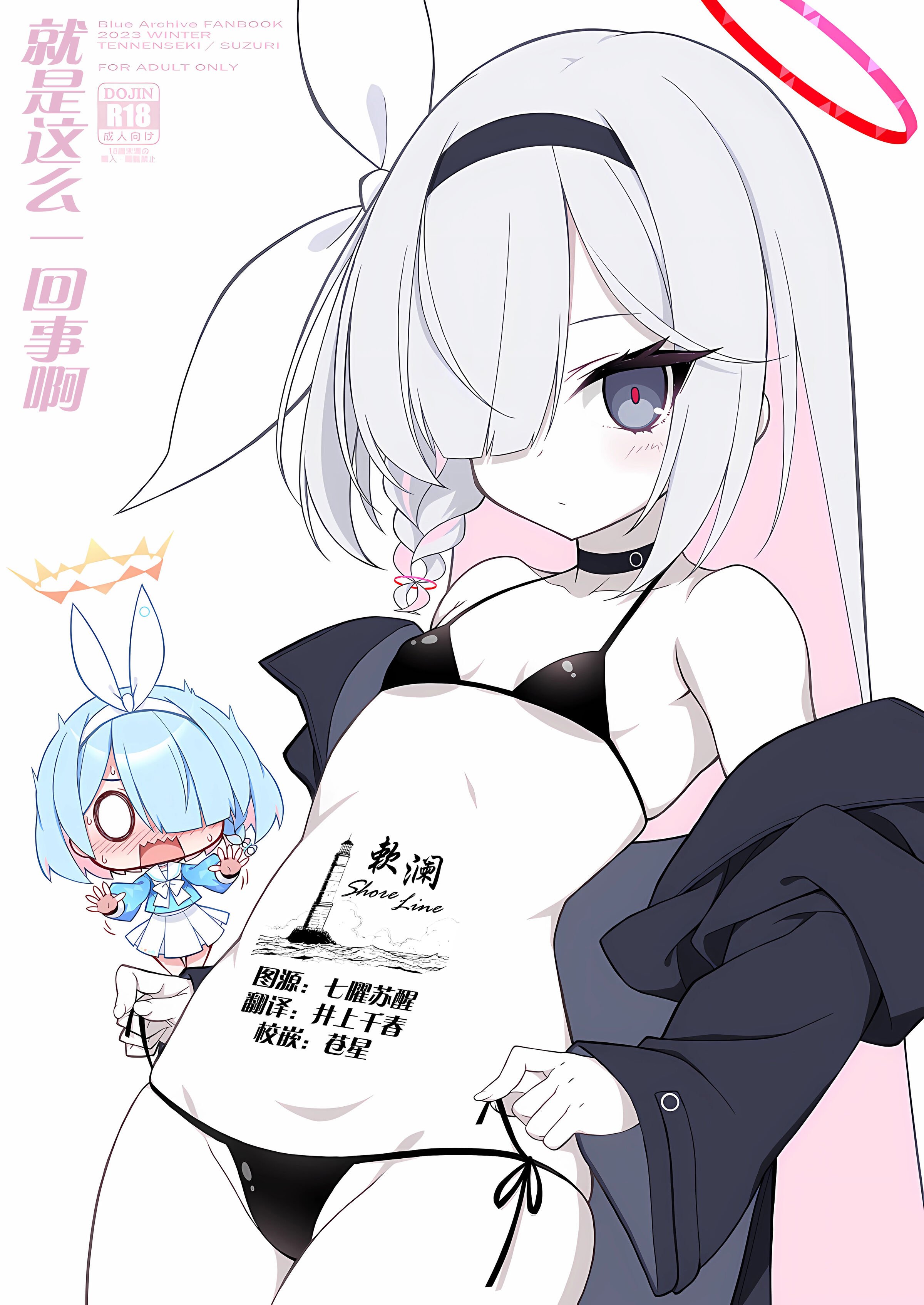 そういうことですね ｜就是这么一回事啊