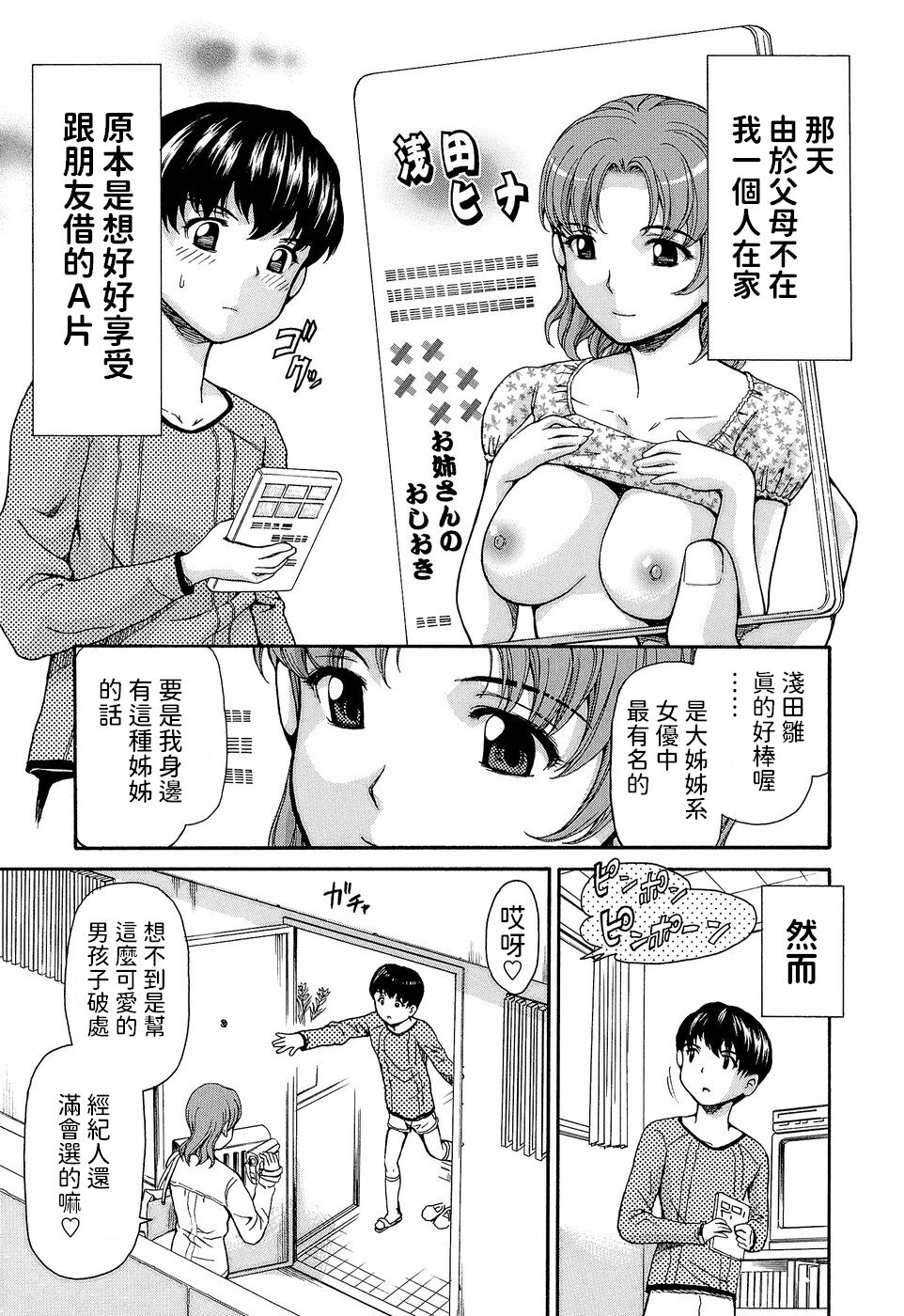 DSSP