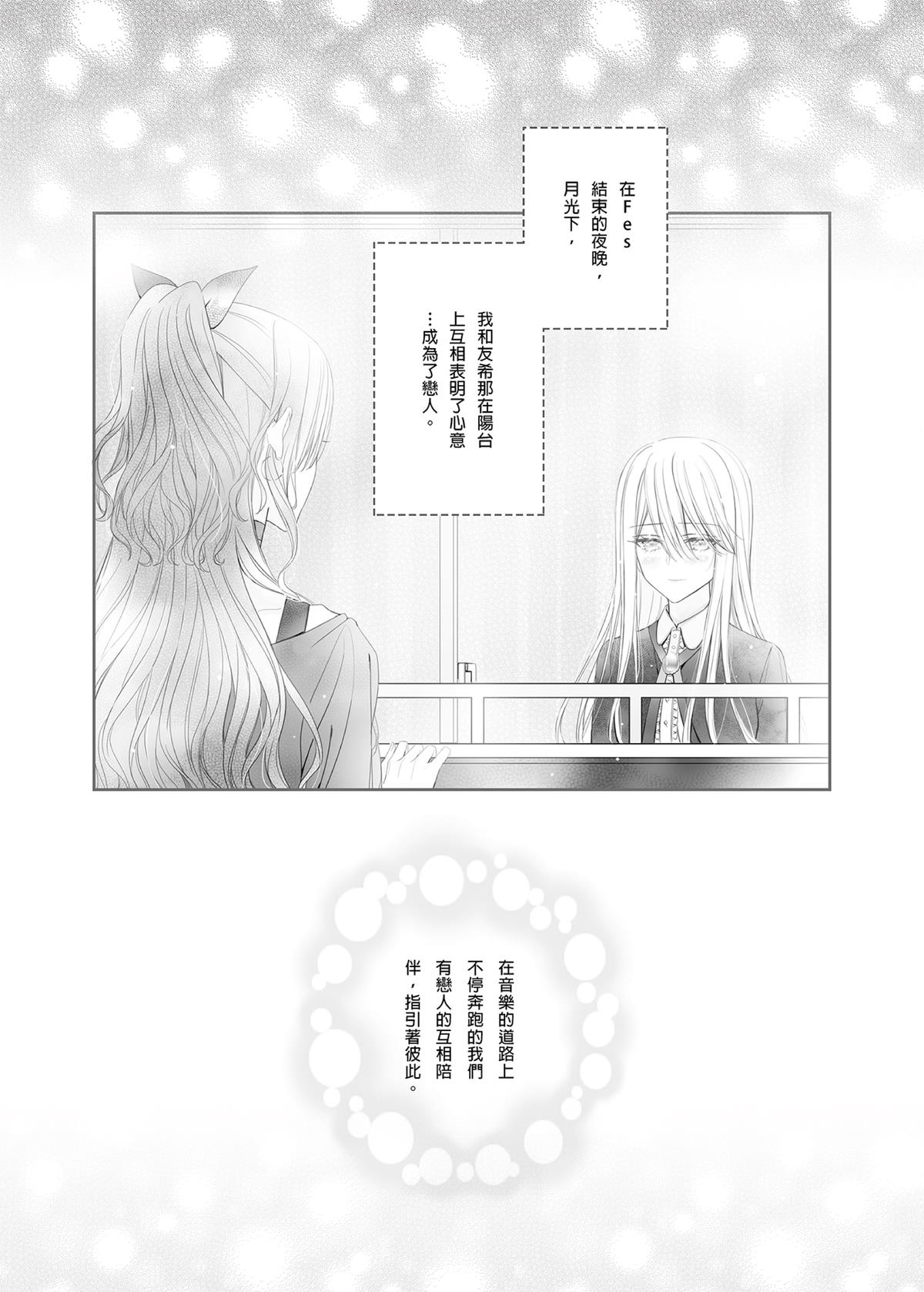 Eternity
