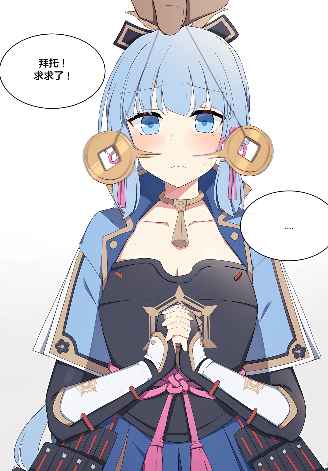 神里綾華 3
