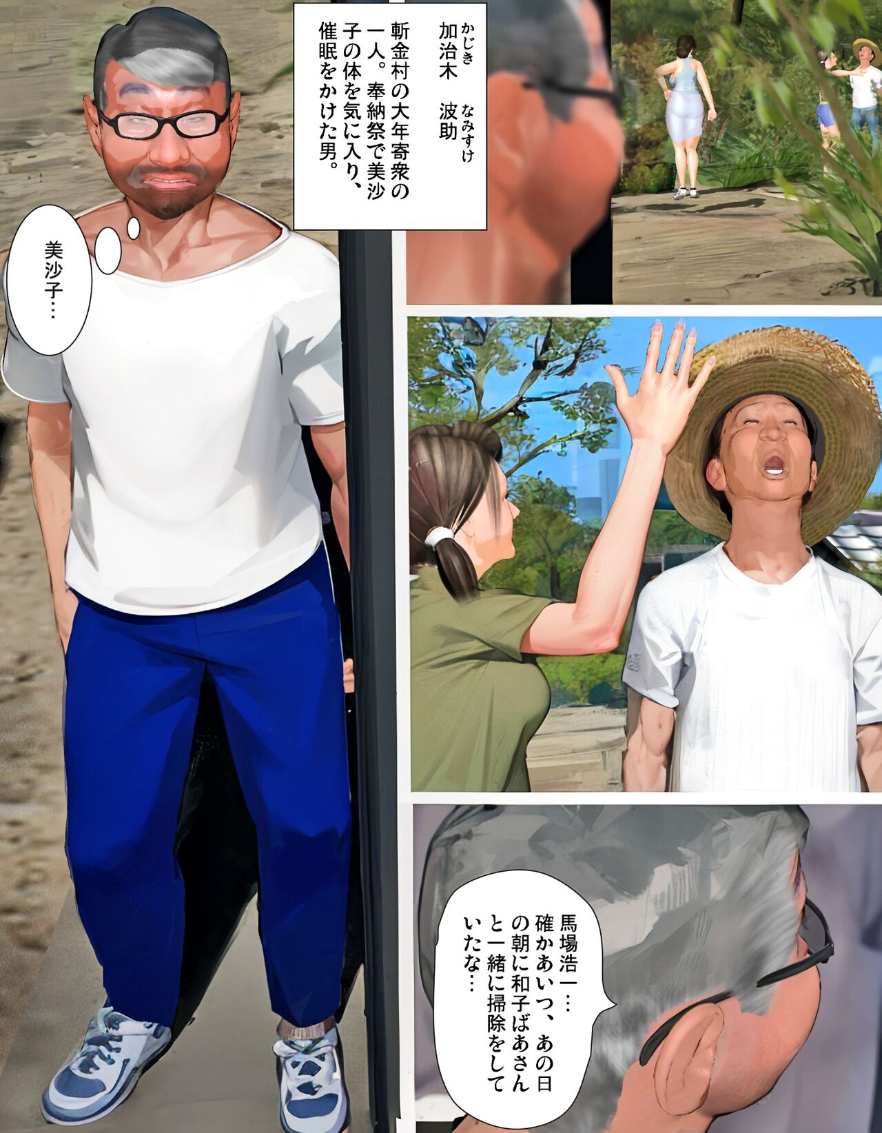 きるきん　今日の美沙子さん画像 きるきん]今日の美沙子さん2023-D - 列表- 紳士漫畫-專註分享漢化本子|邪惡漫畫