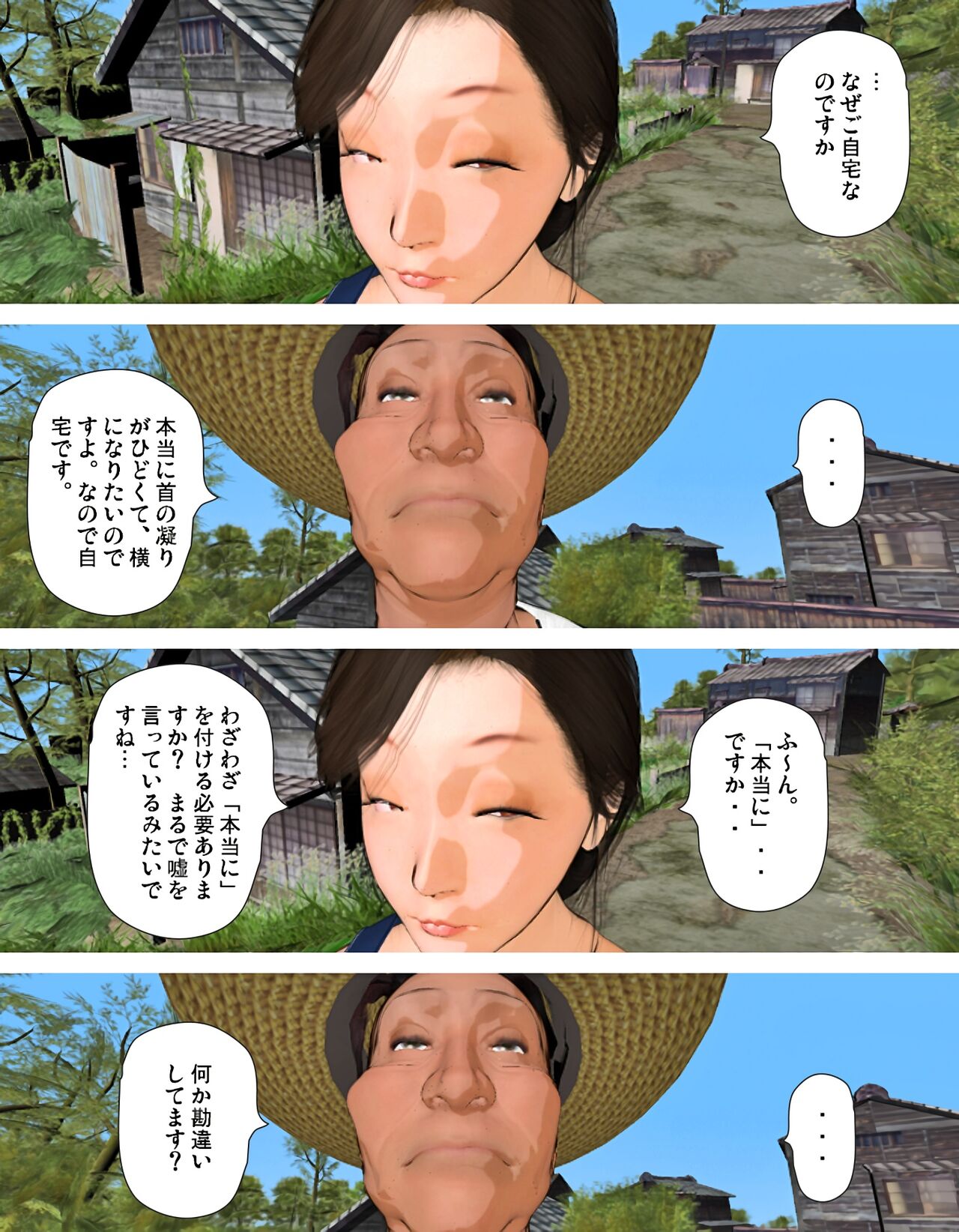 きるきん　エロ漫画画像 きるきん]今日の美沙子さん2023-D - 列表- 紳士漫畫-專註分享漢化本子|邪惡漫畫