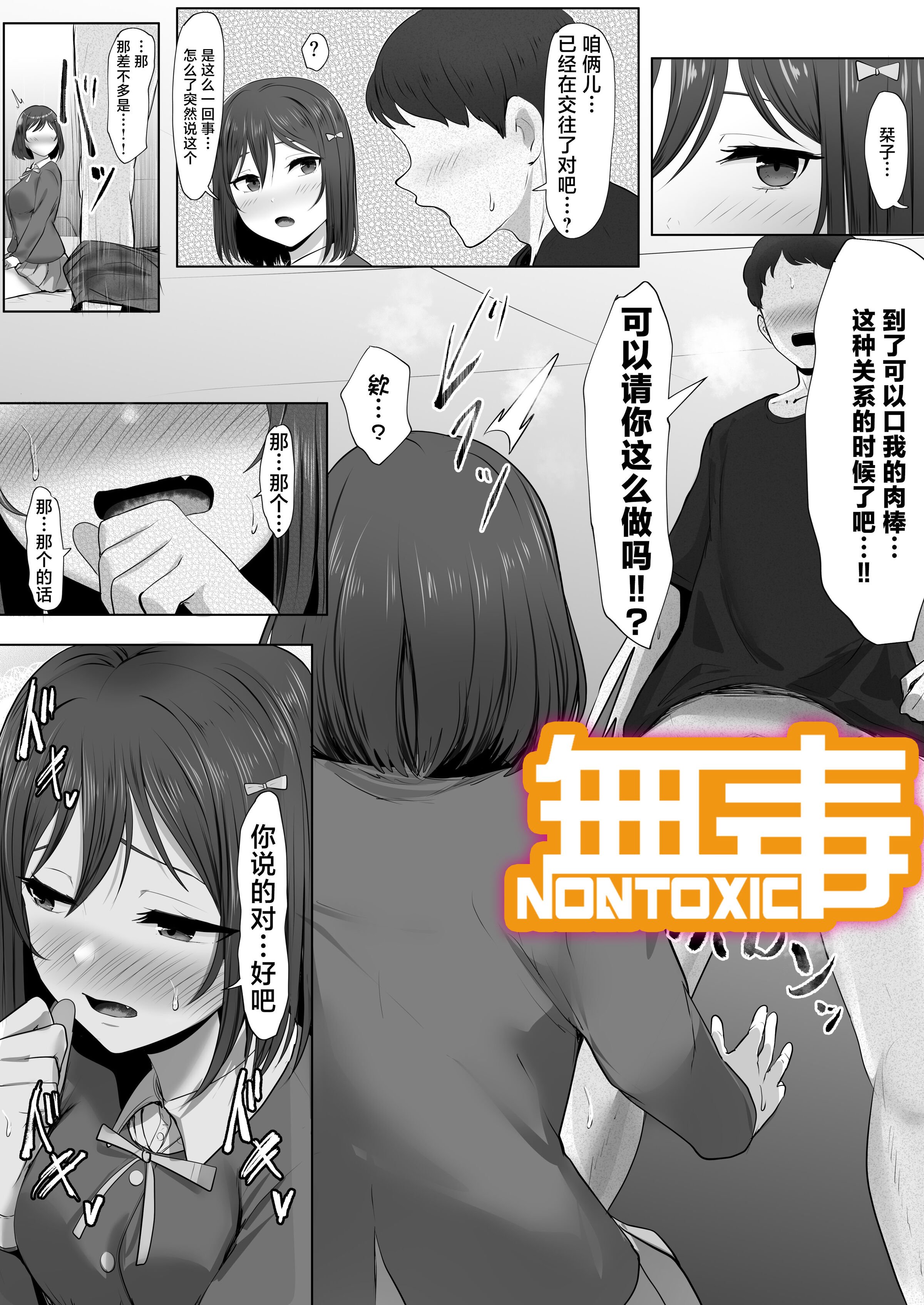 処理ショリコ