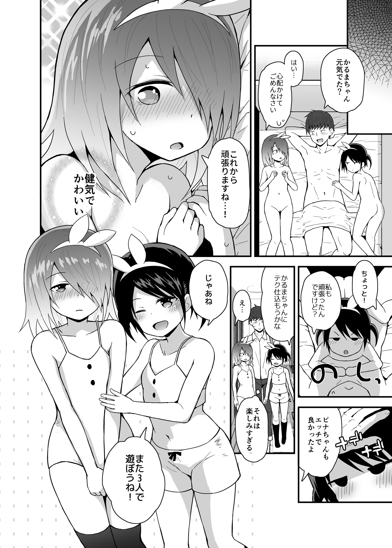23