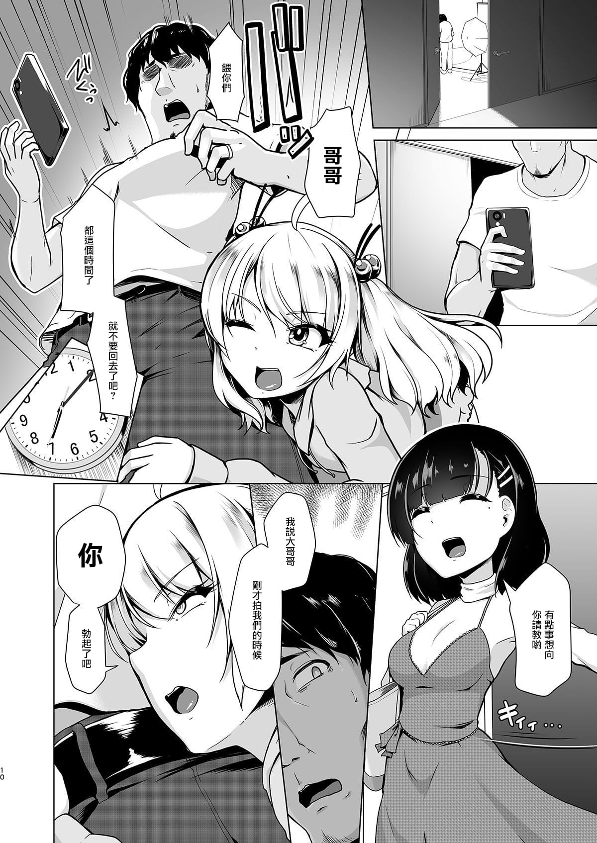 09