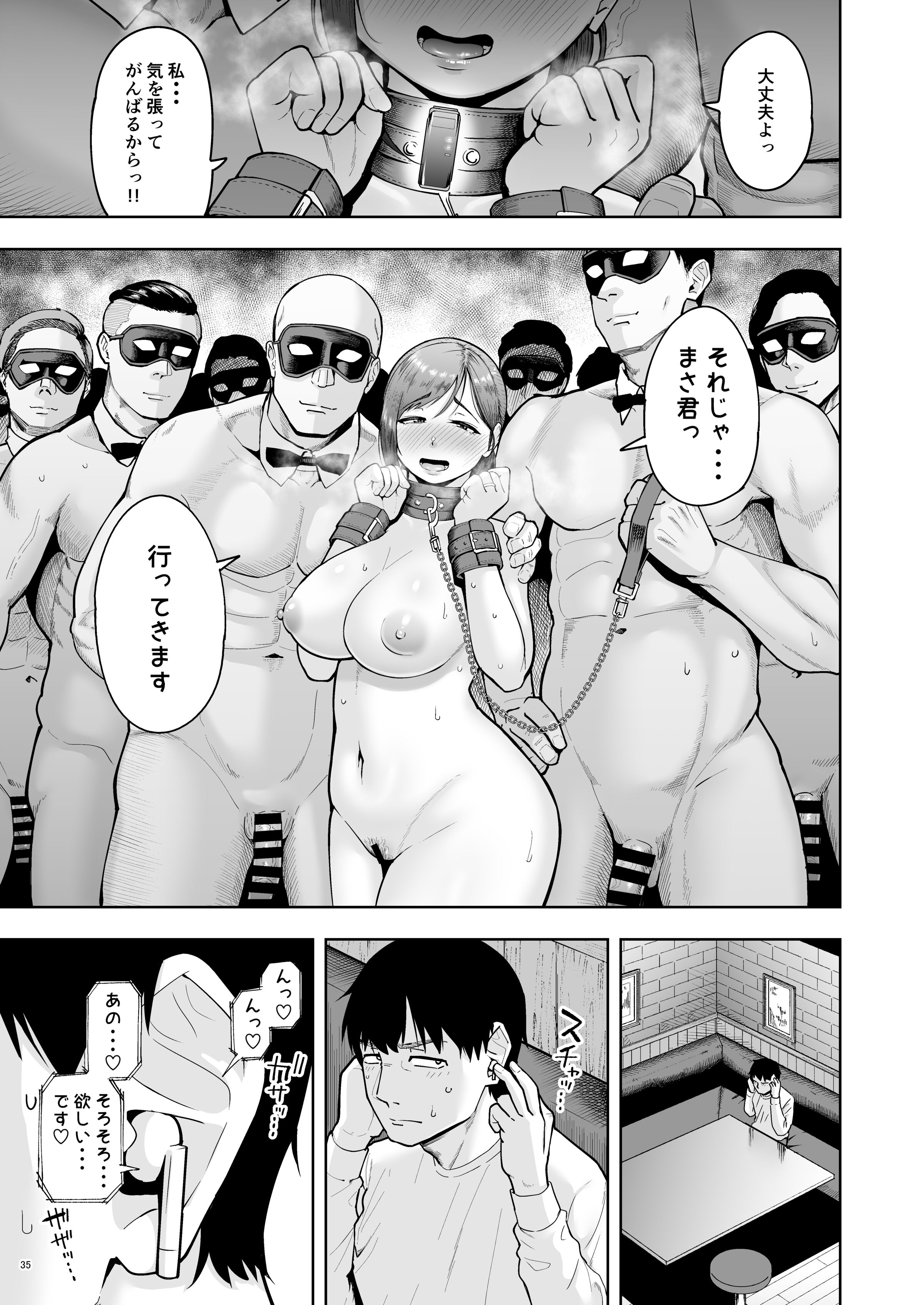 34