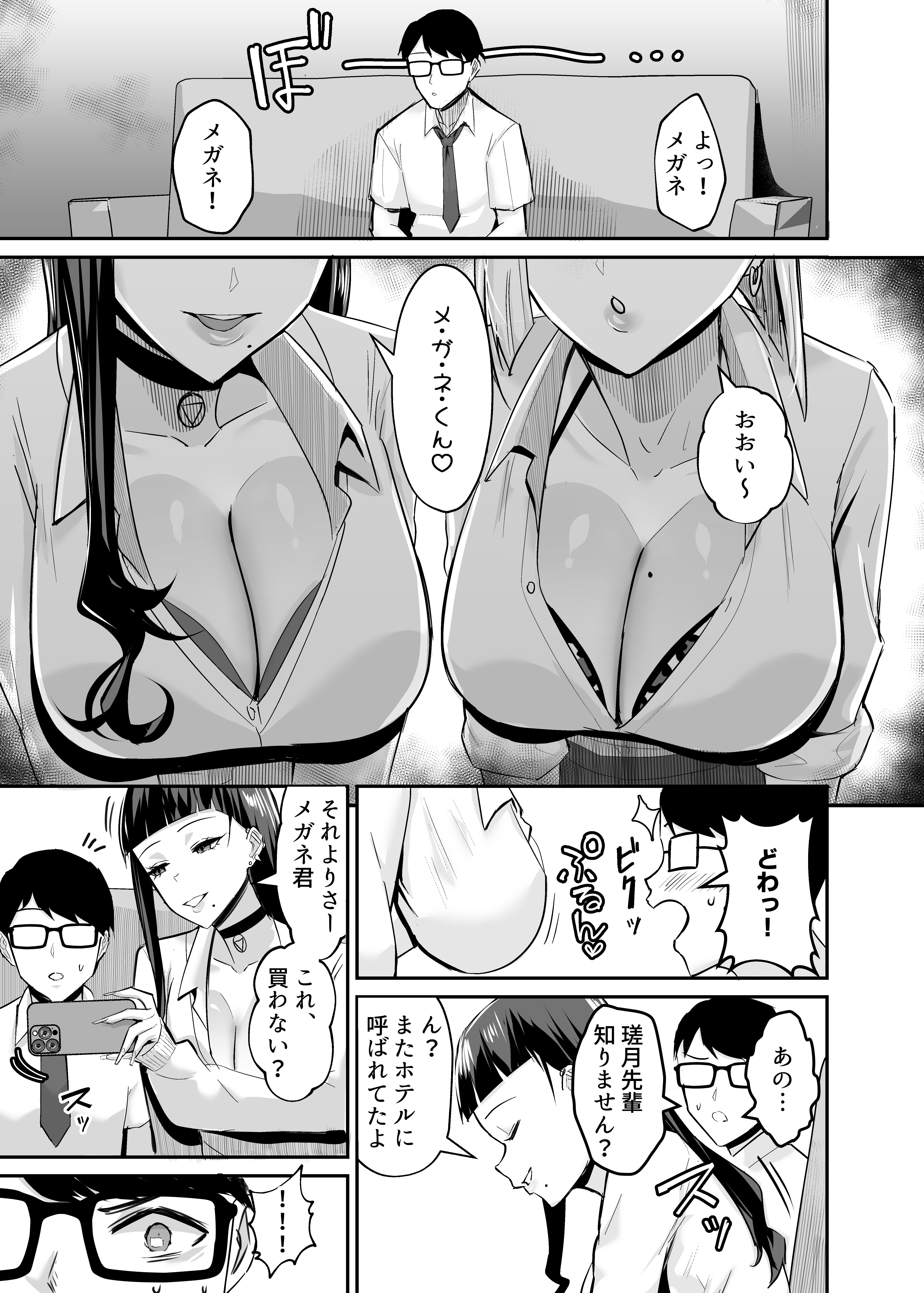 013