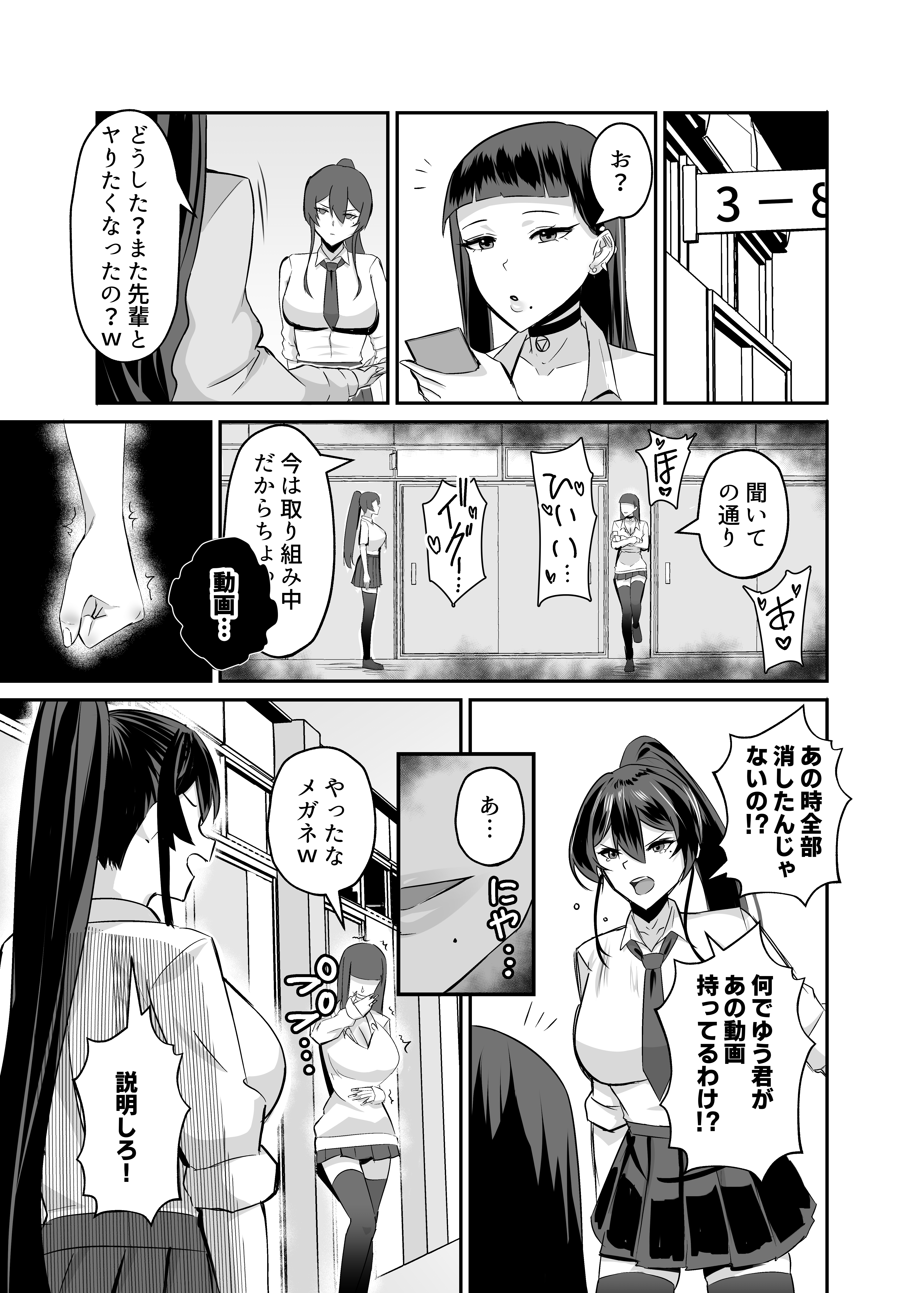 031