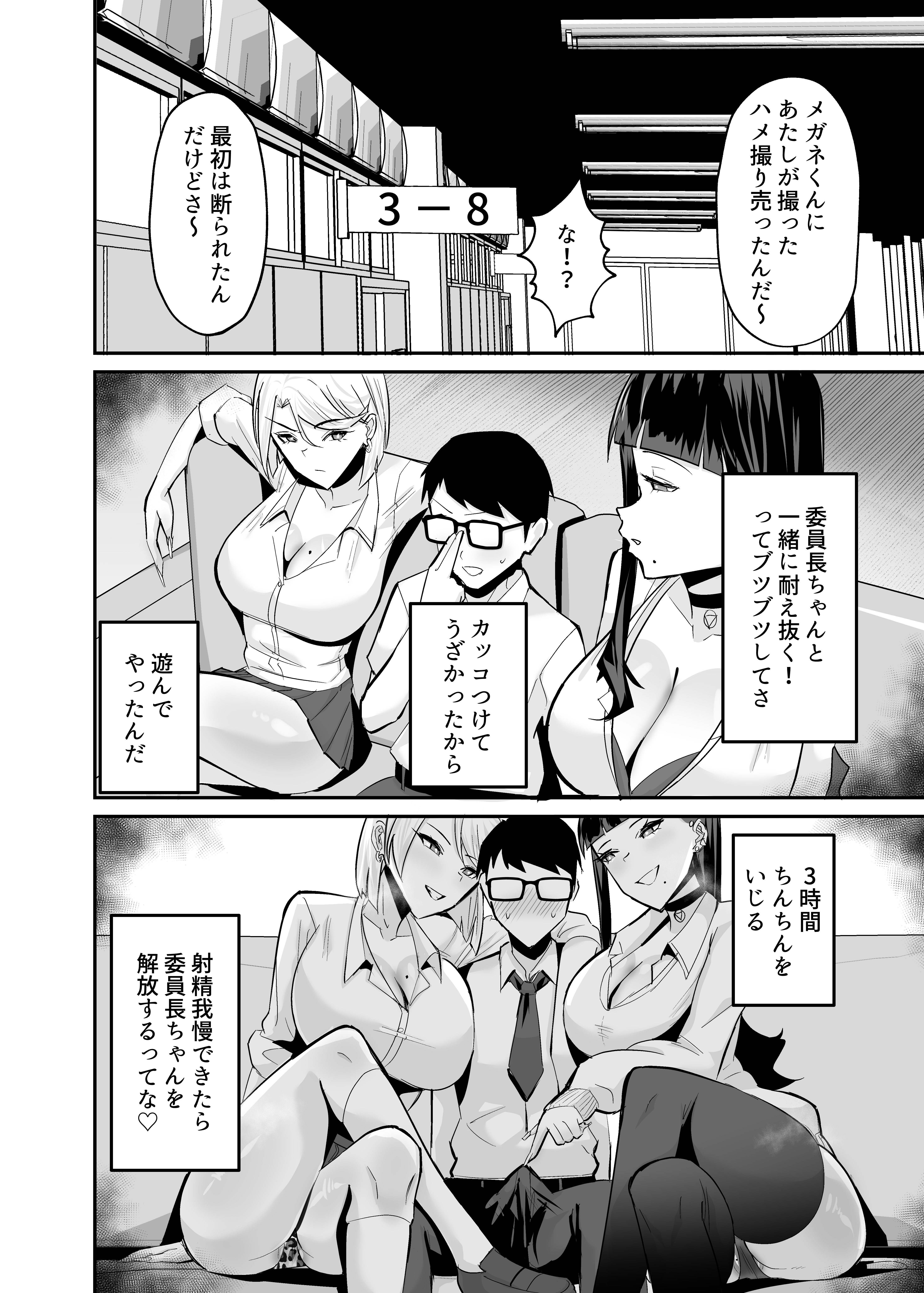 032