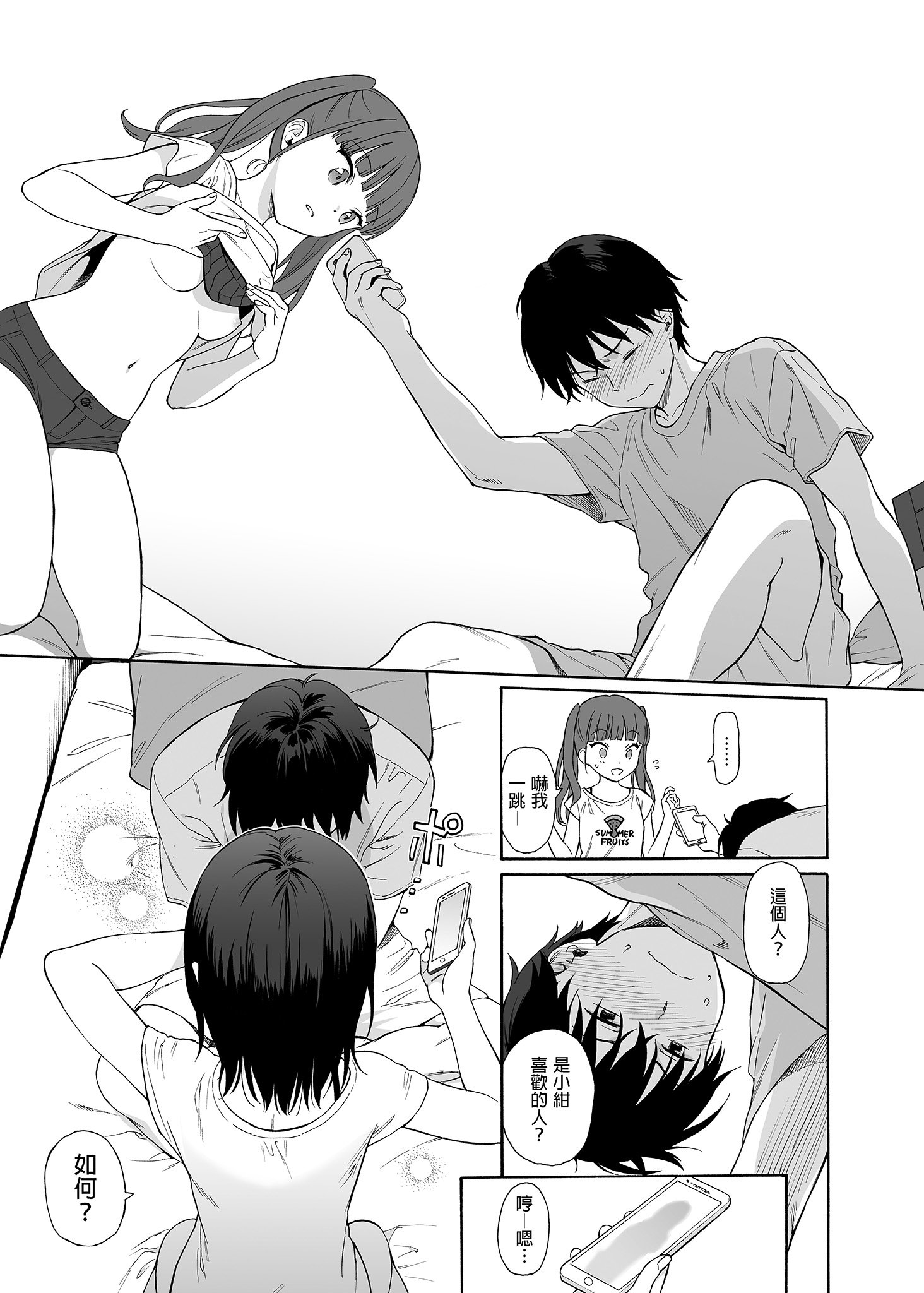 013