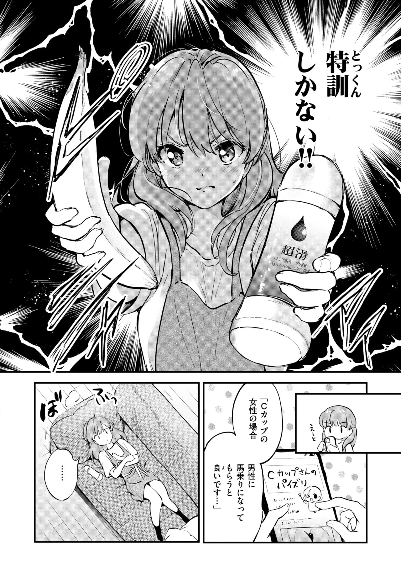 042