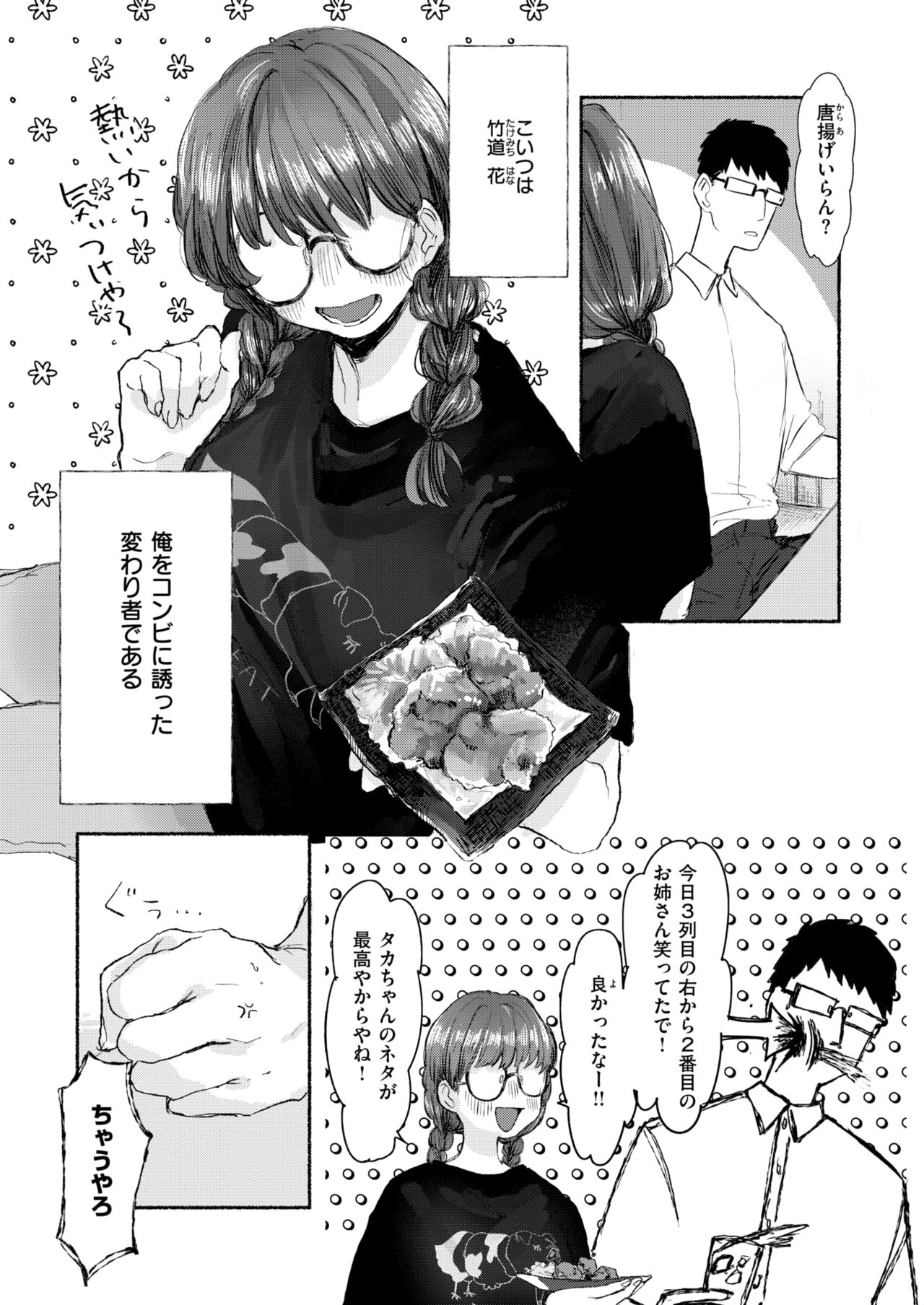 110