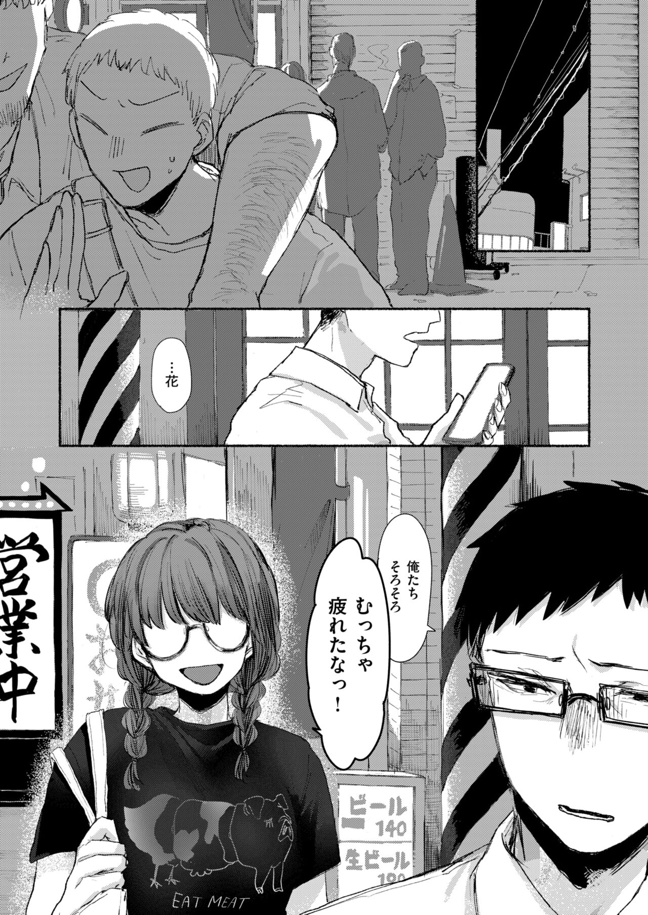 112