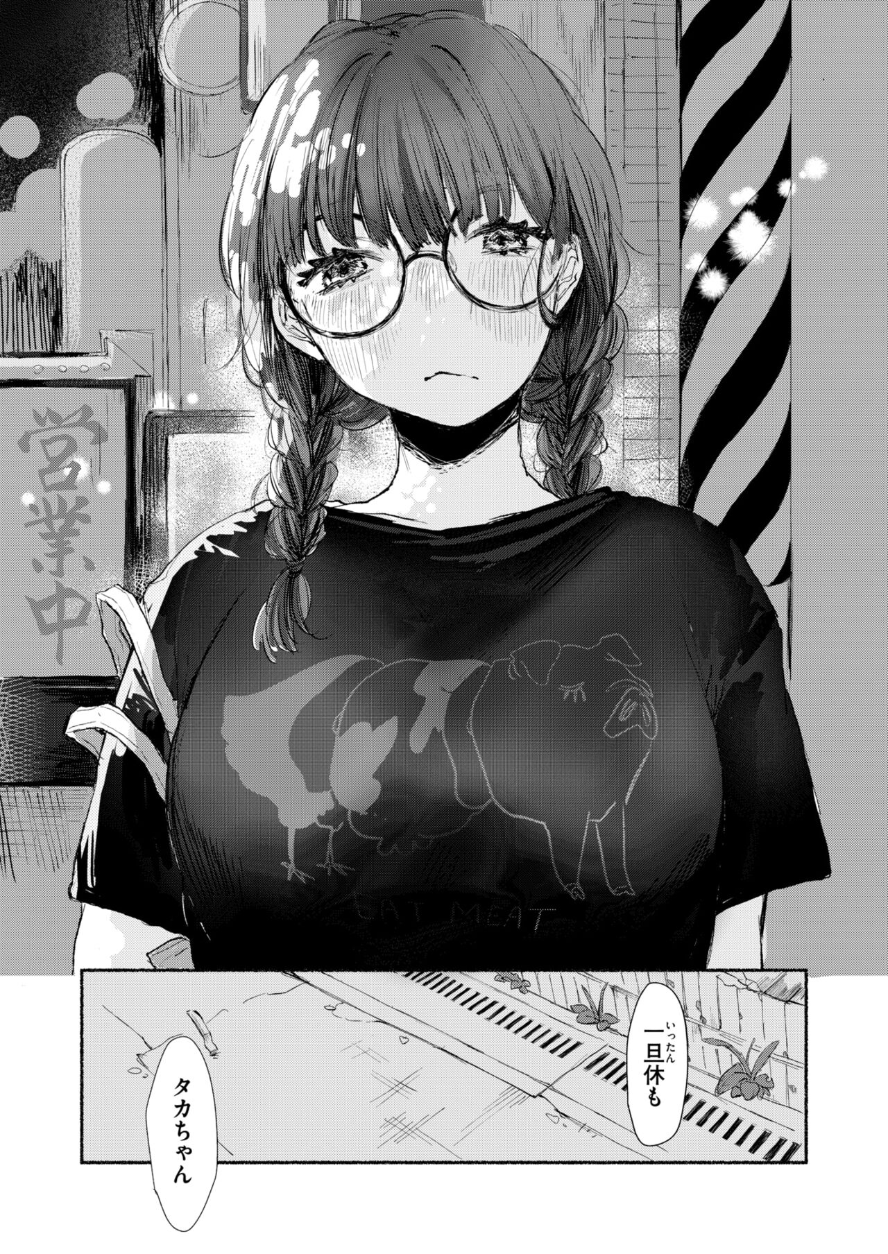 114