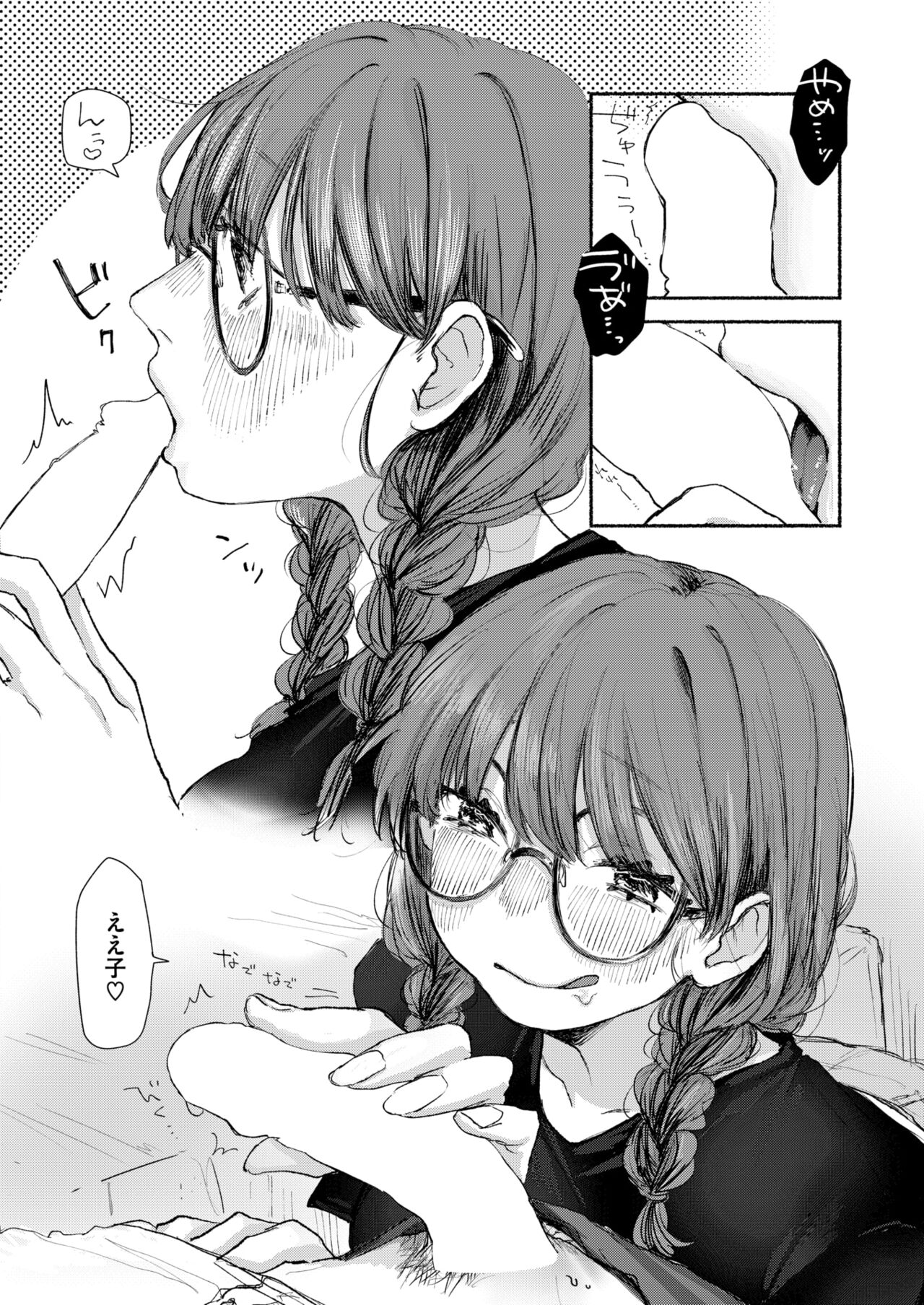 117