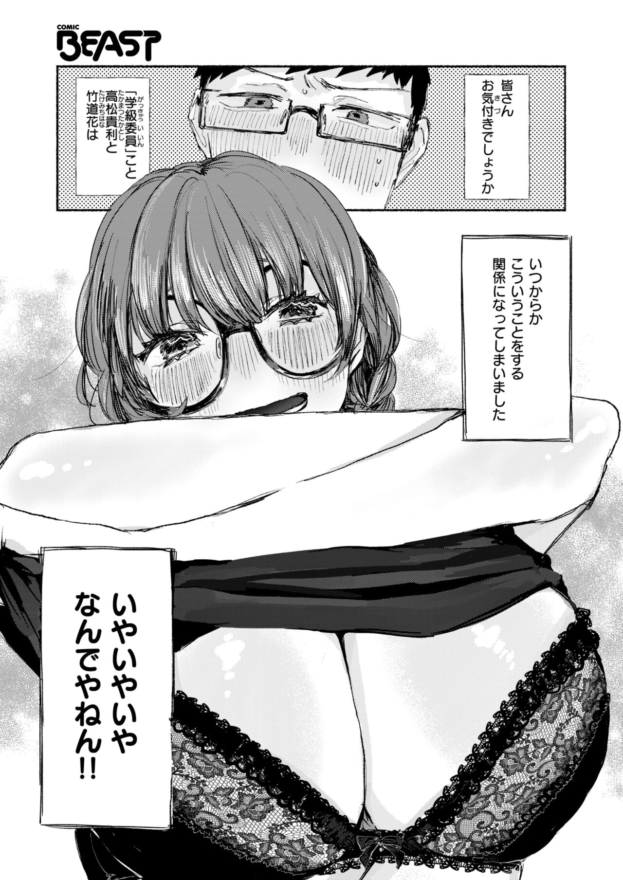 118