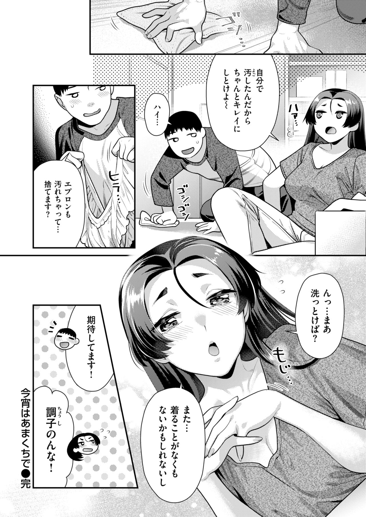 154
