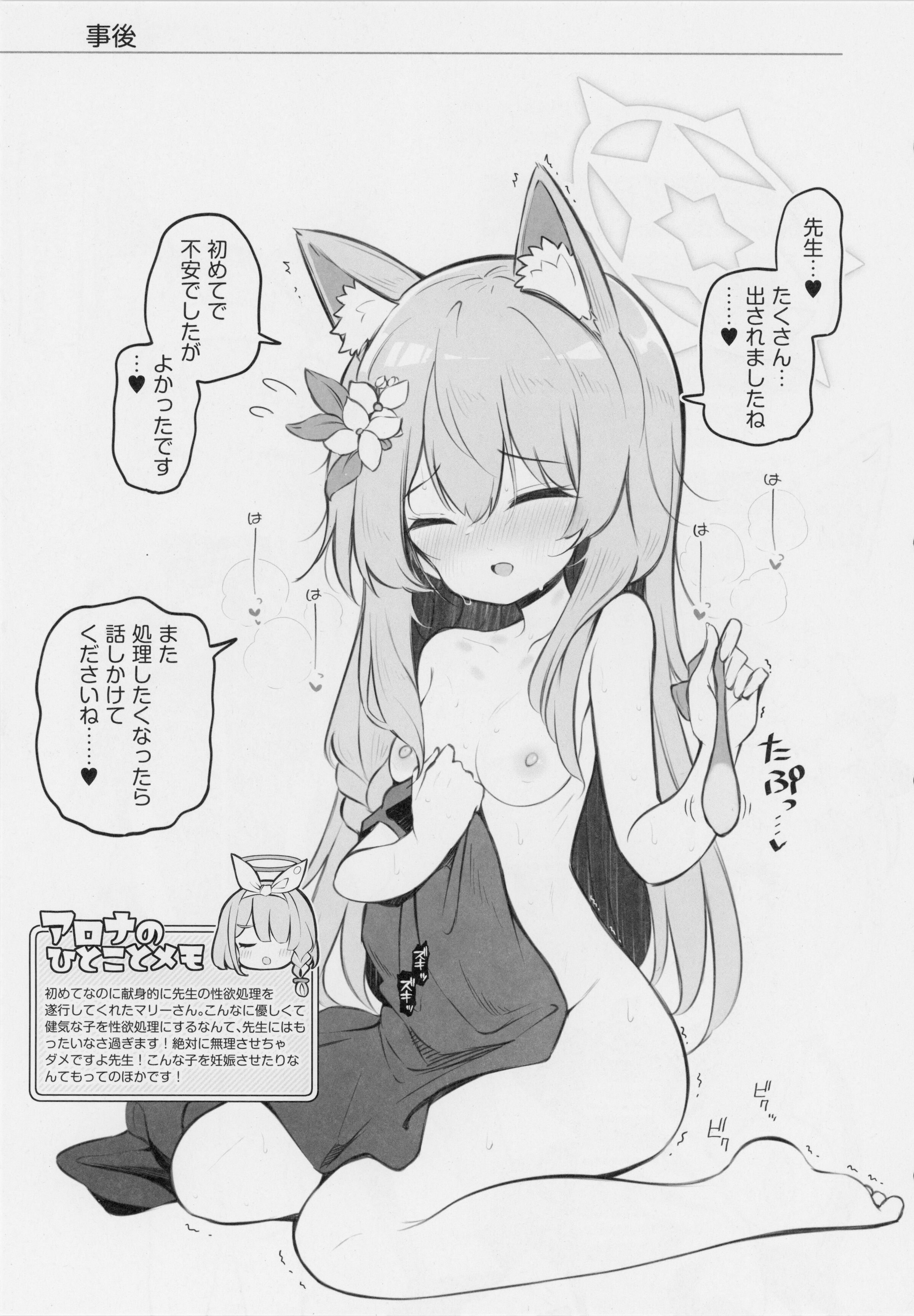 08