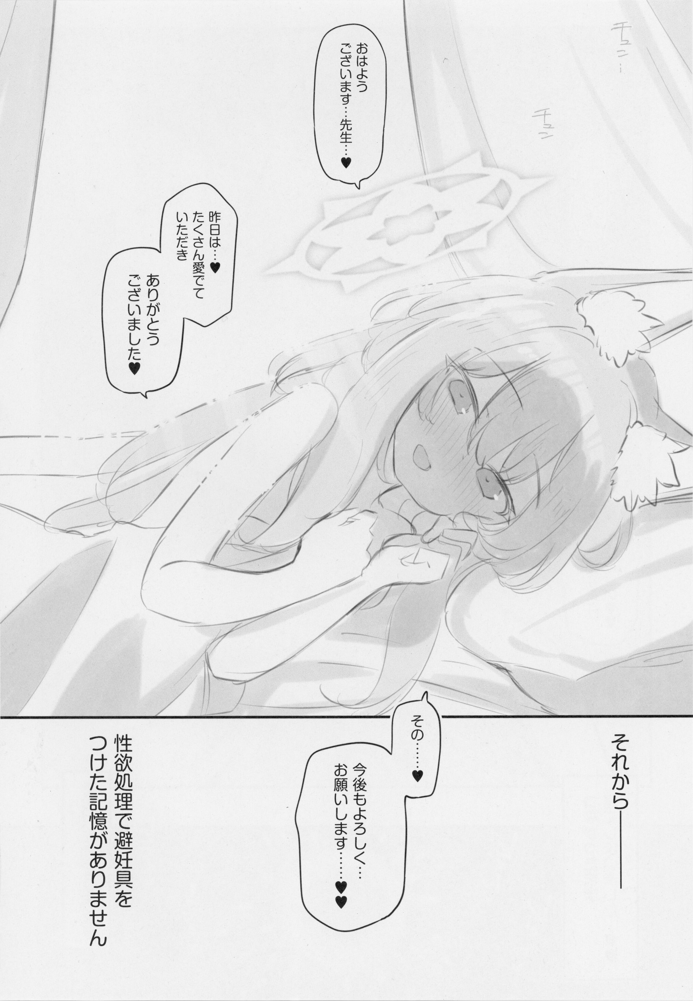 23