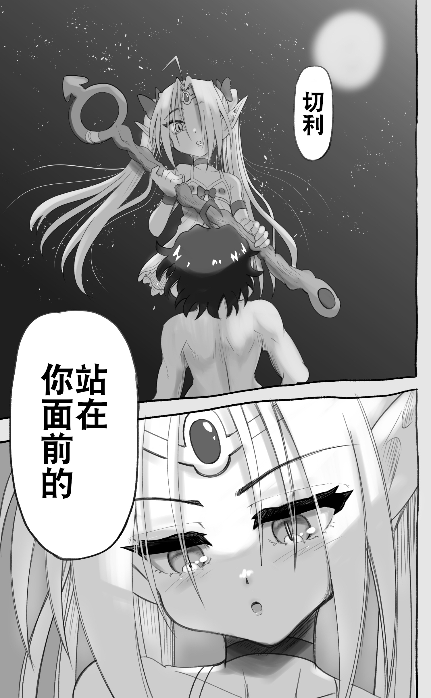 27