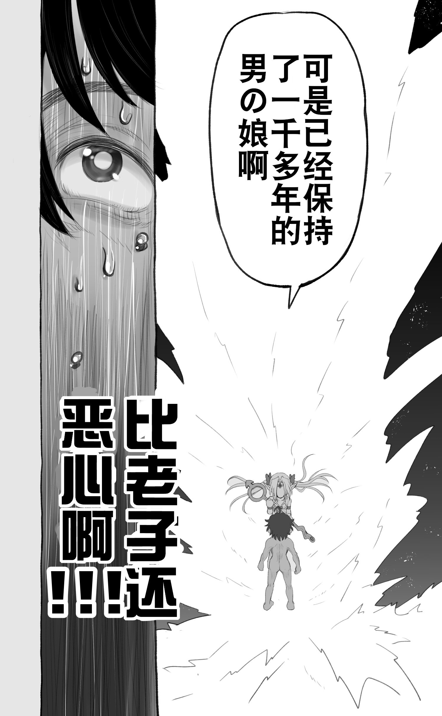 28