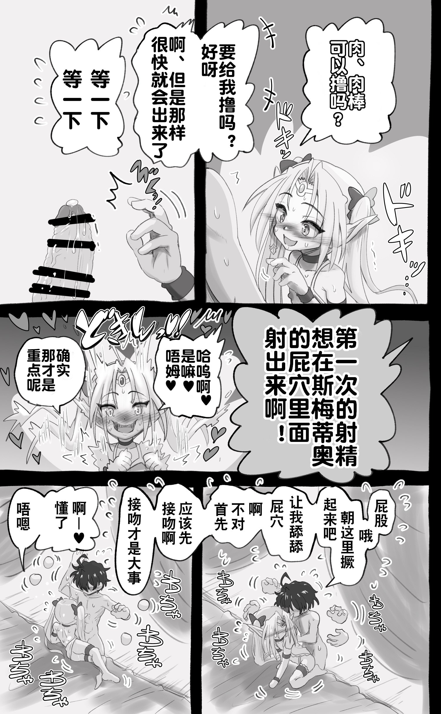 33
