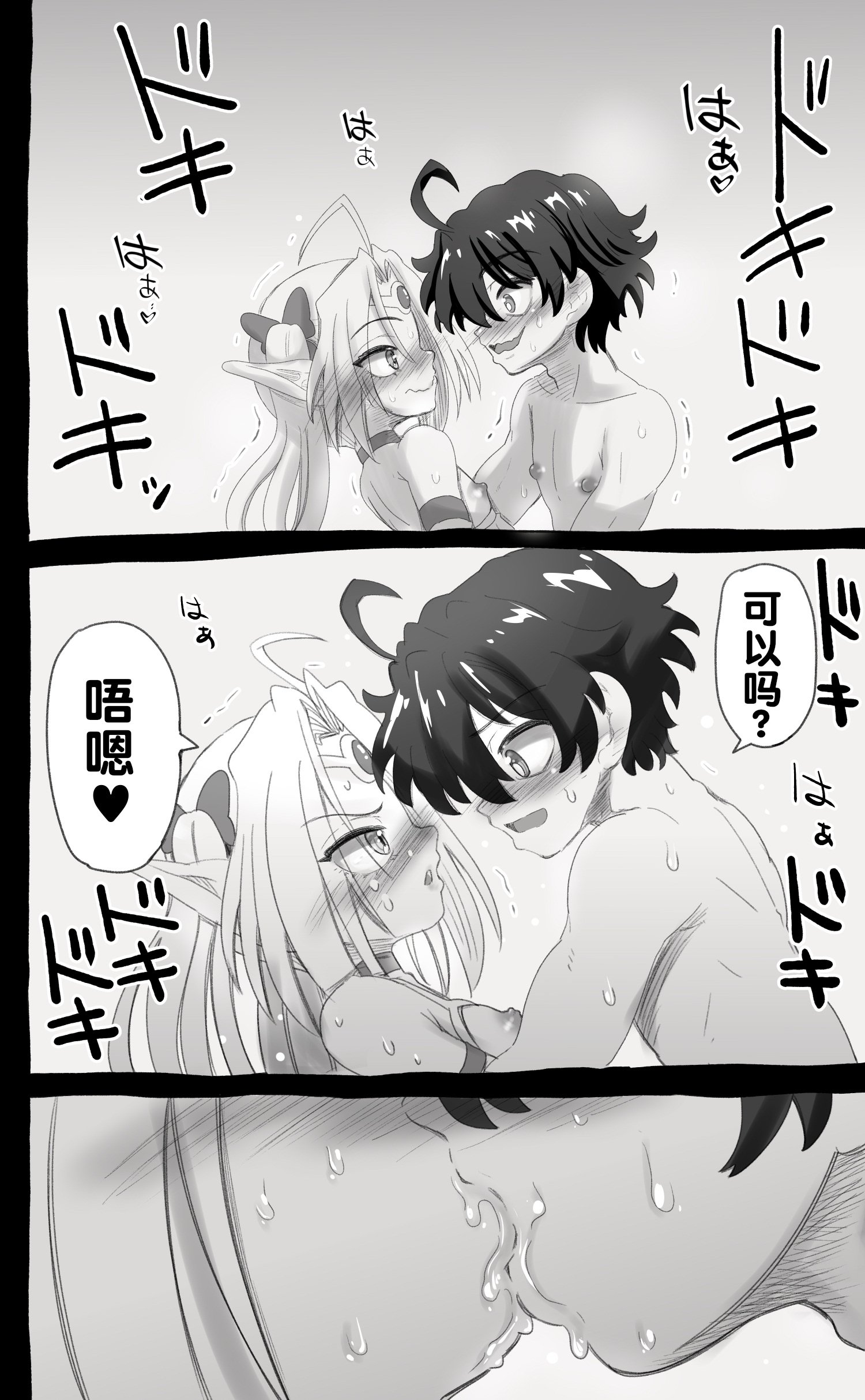 34