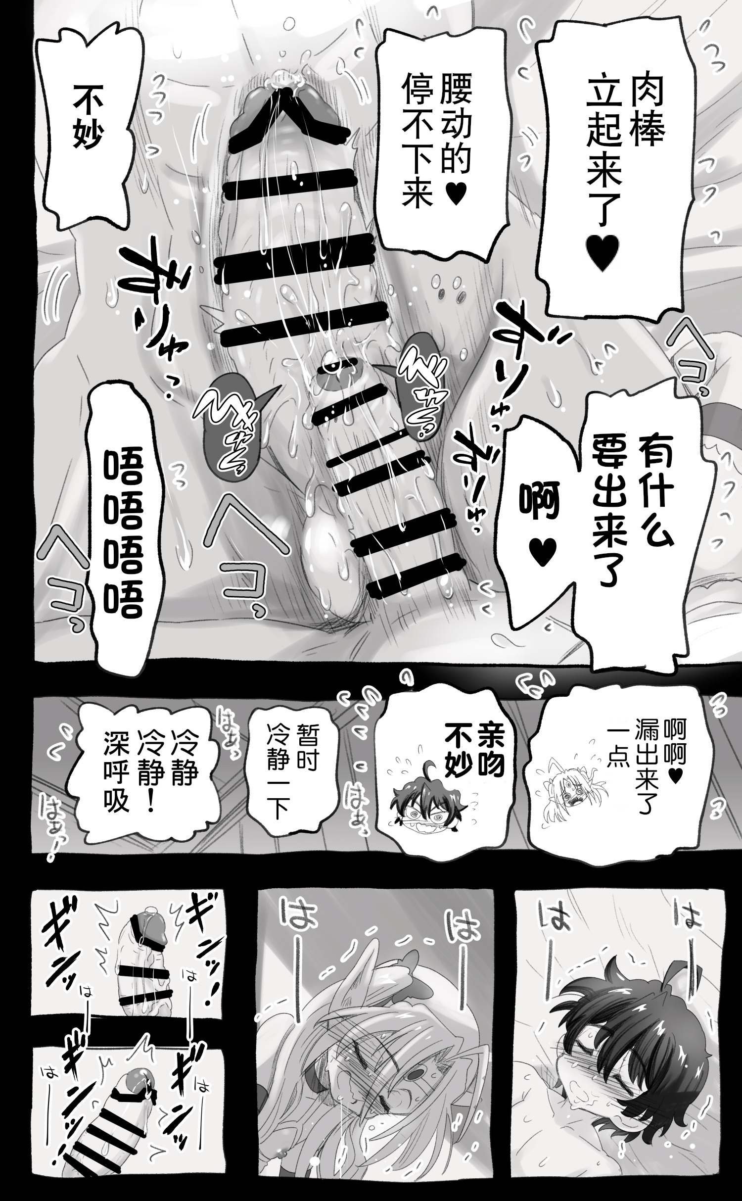 36