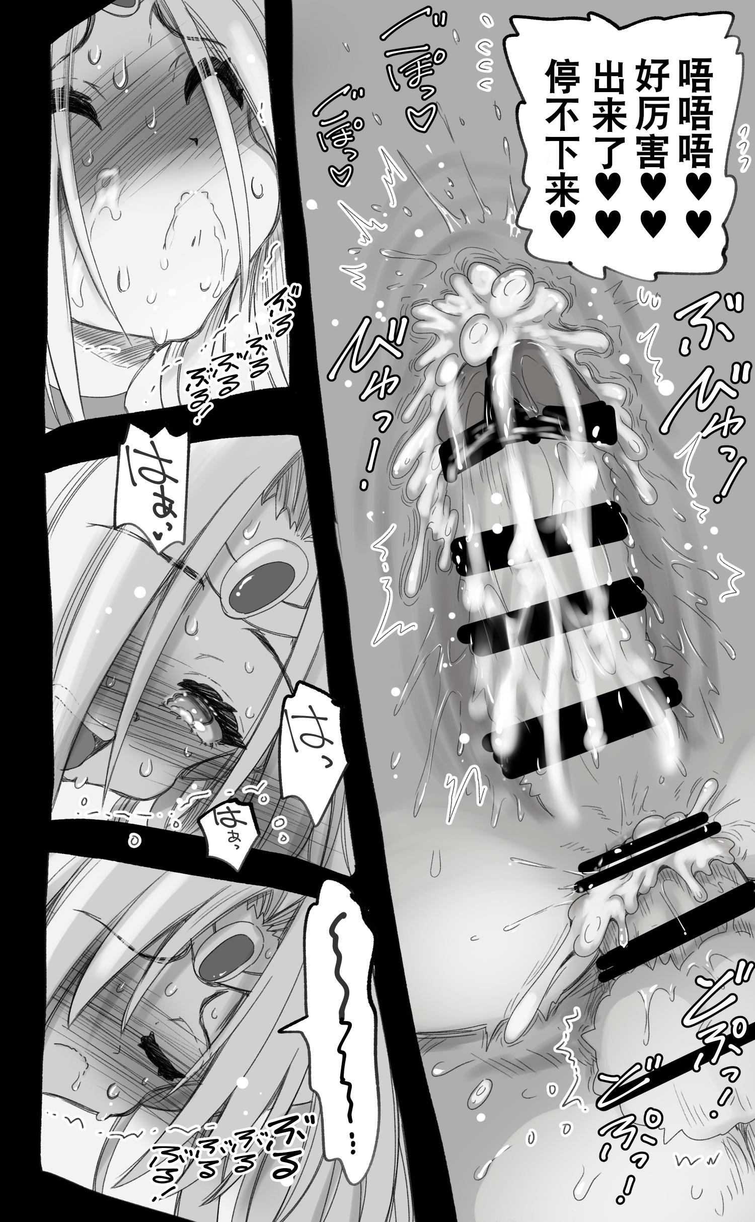 74