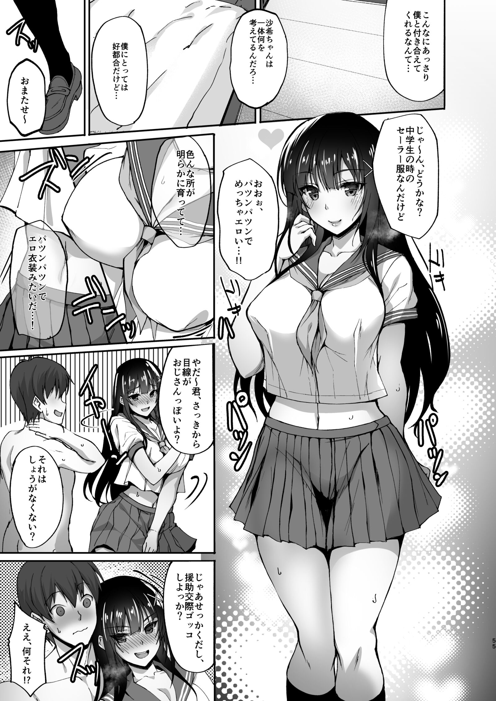 050