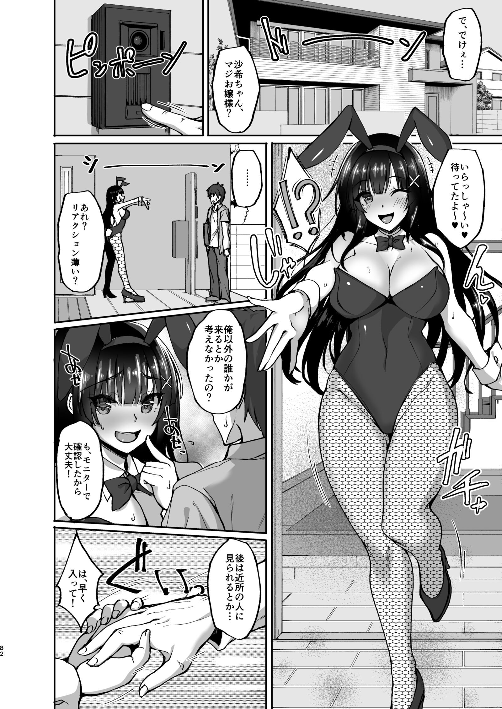 075