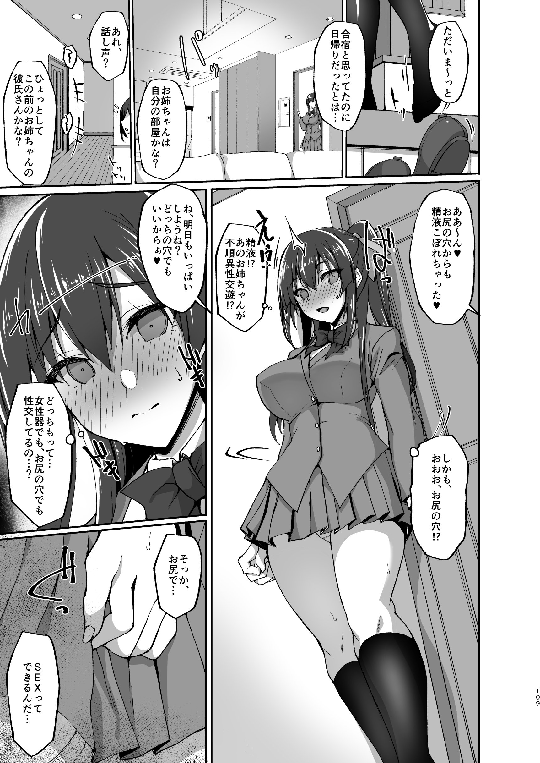 102