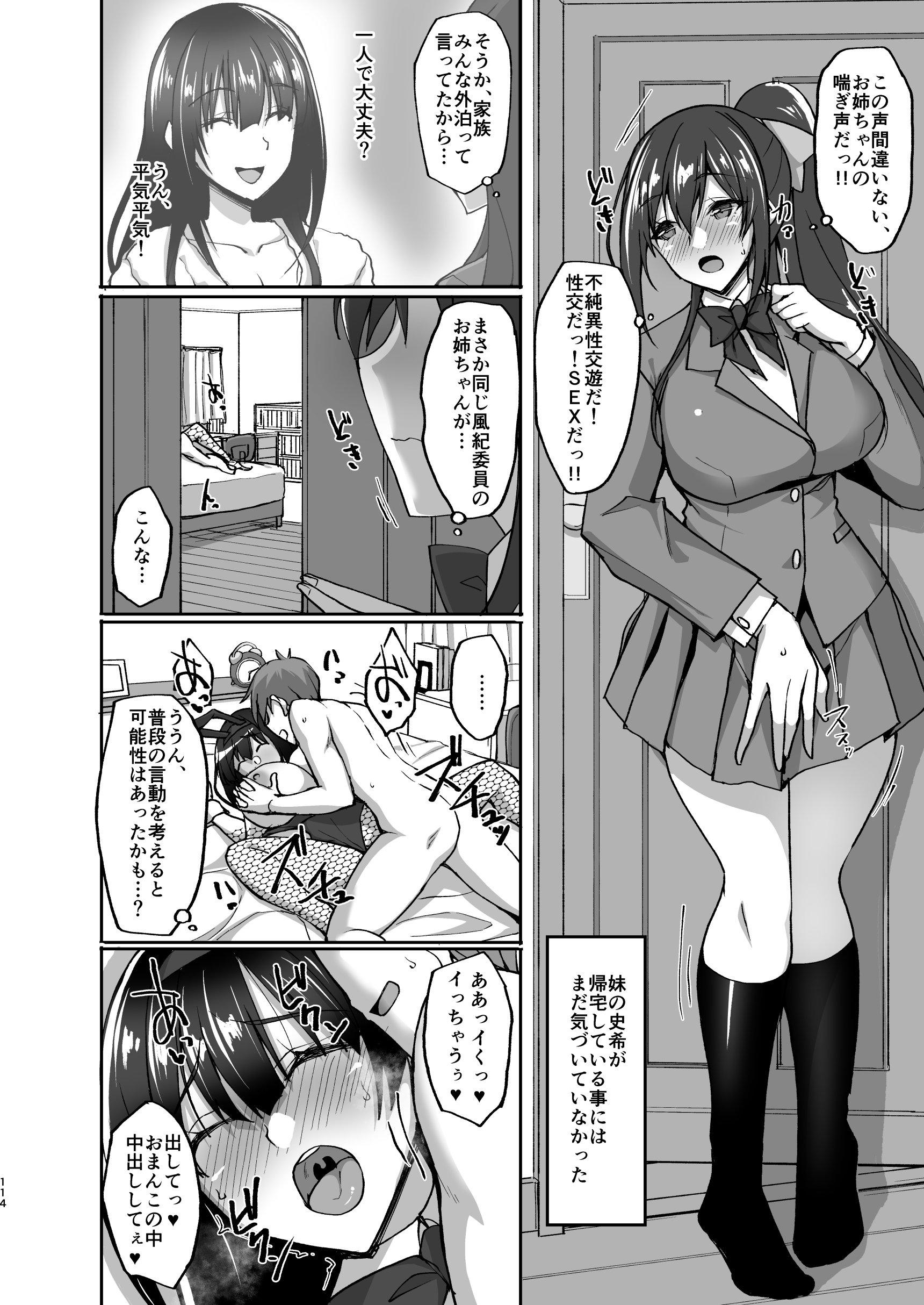 105