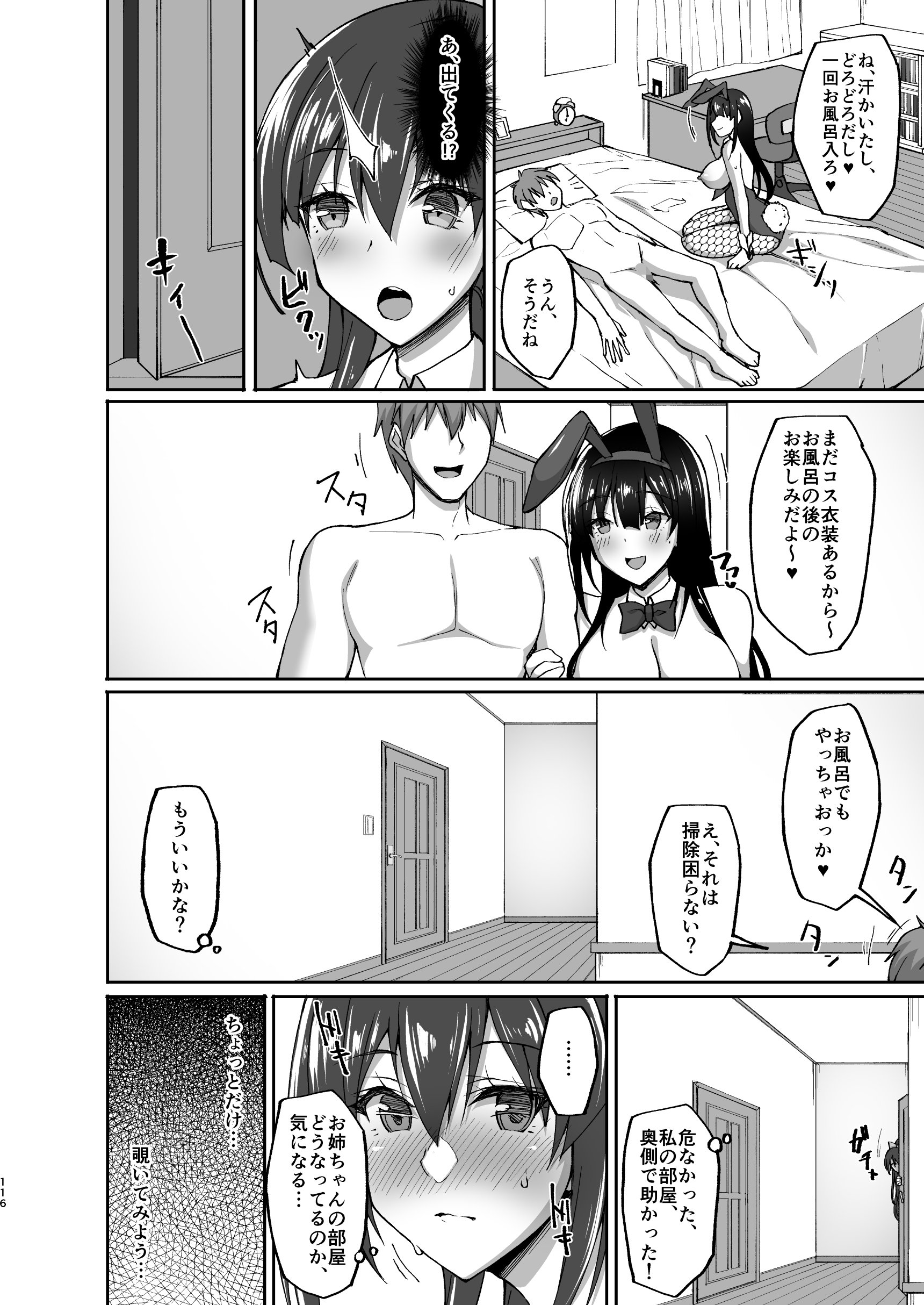 107