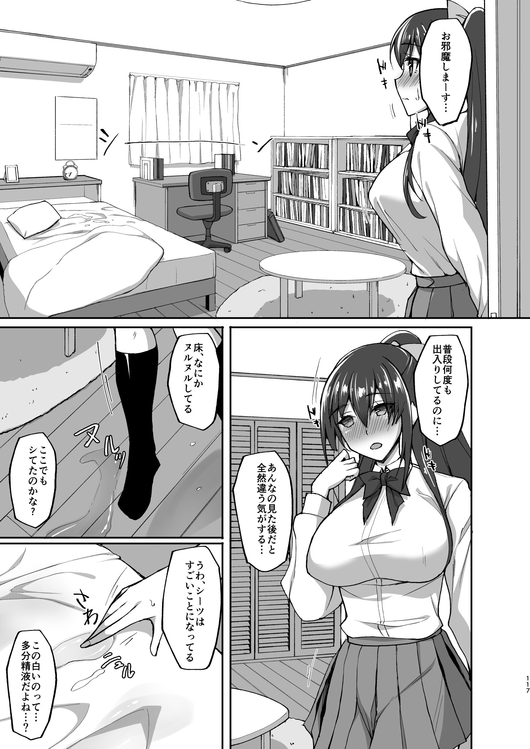 108