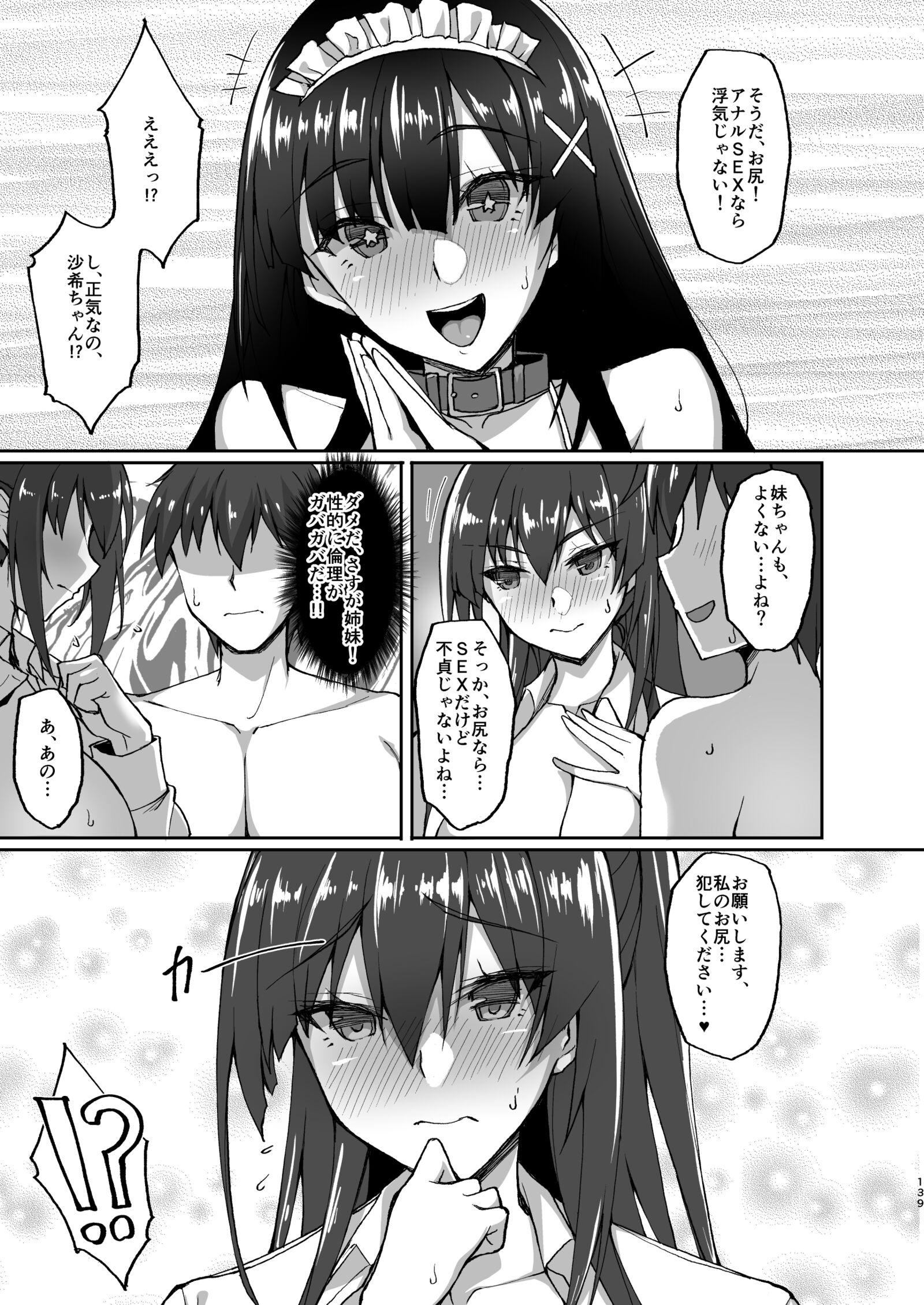 130