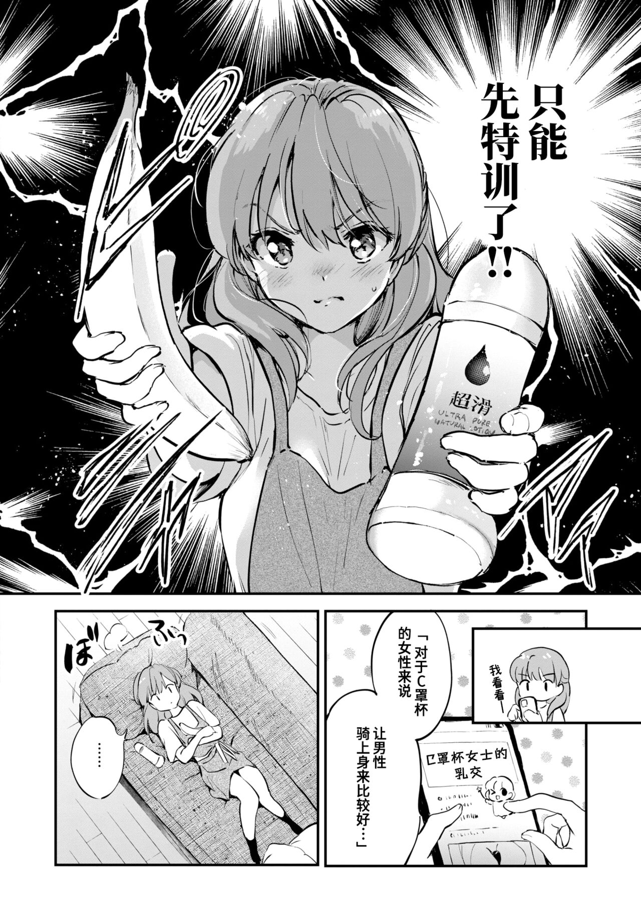 08