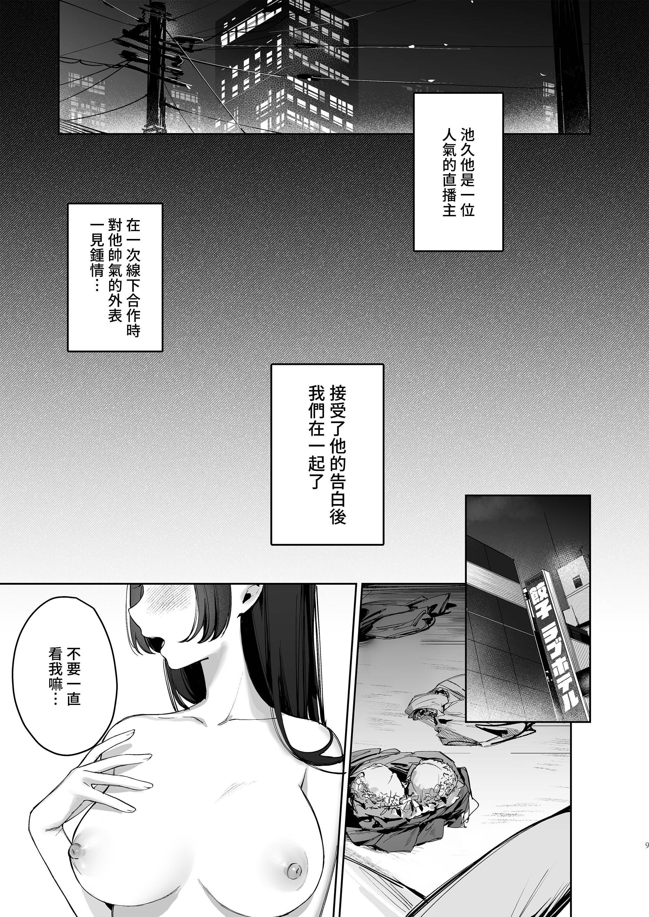 09