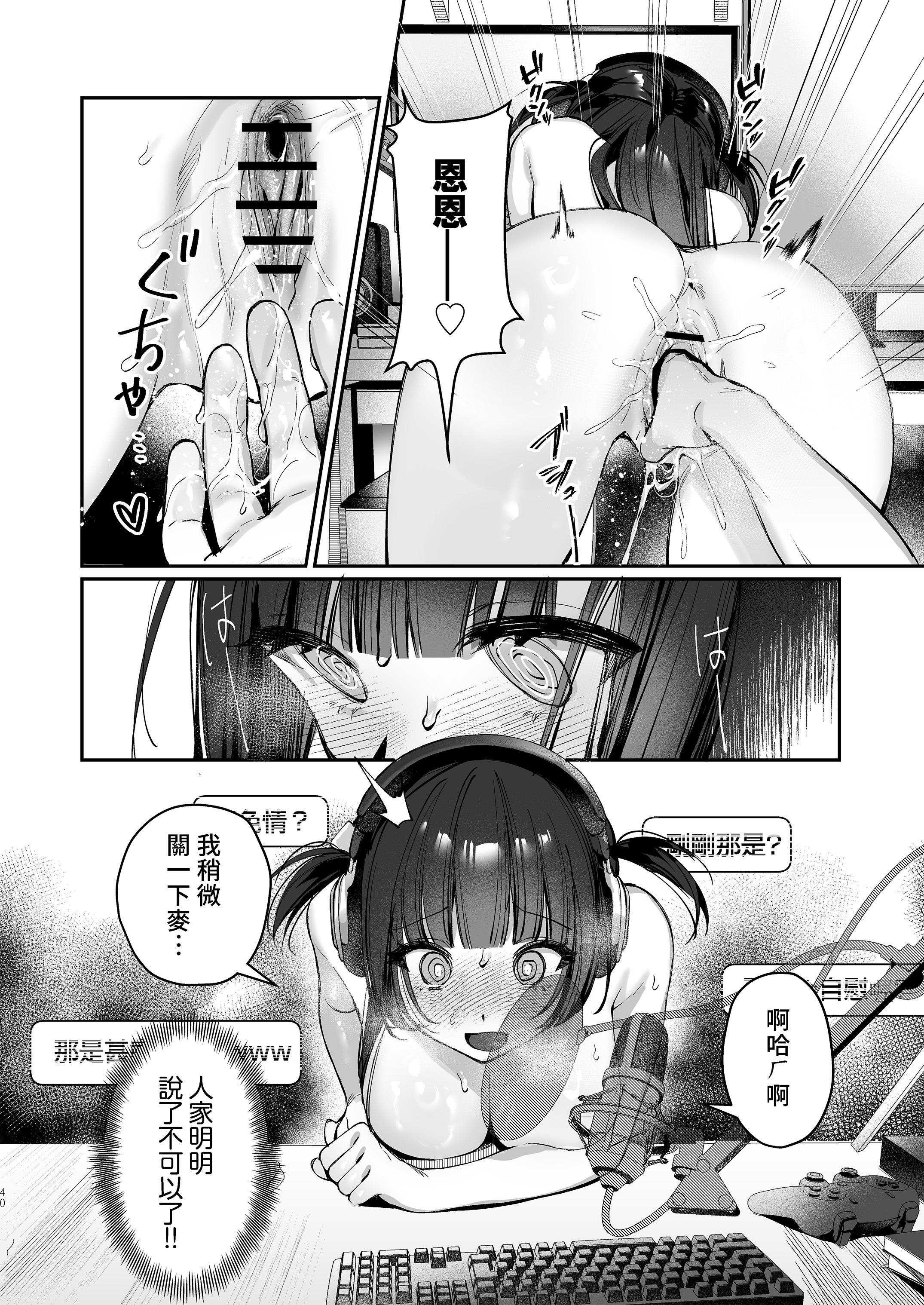 40