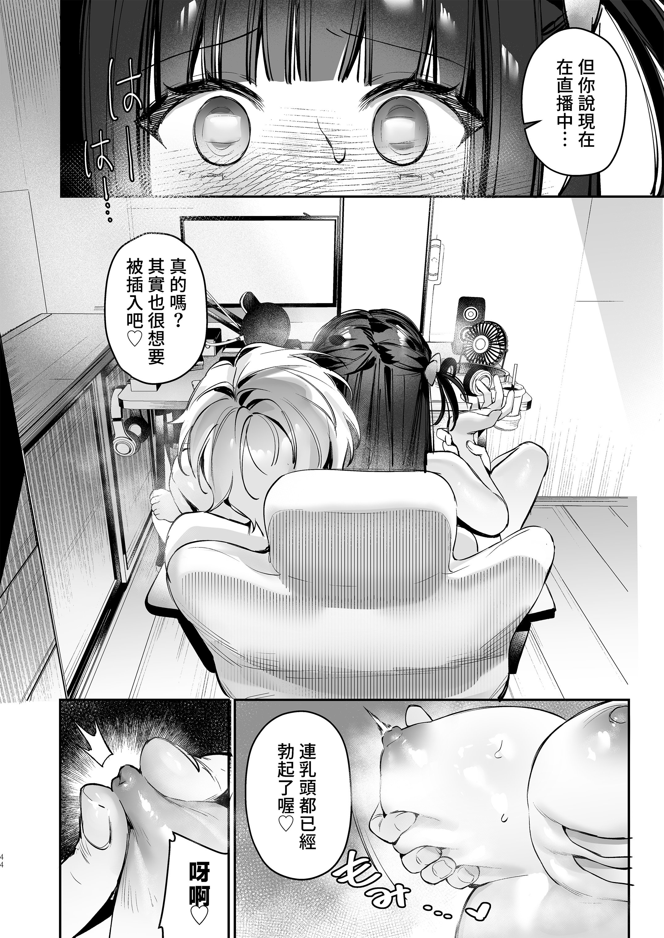 44