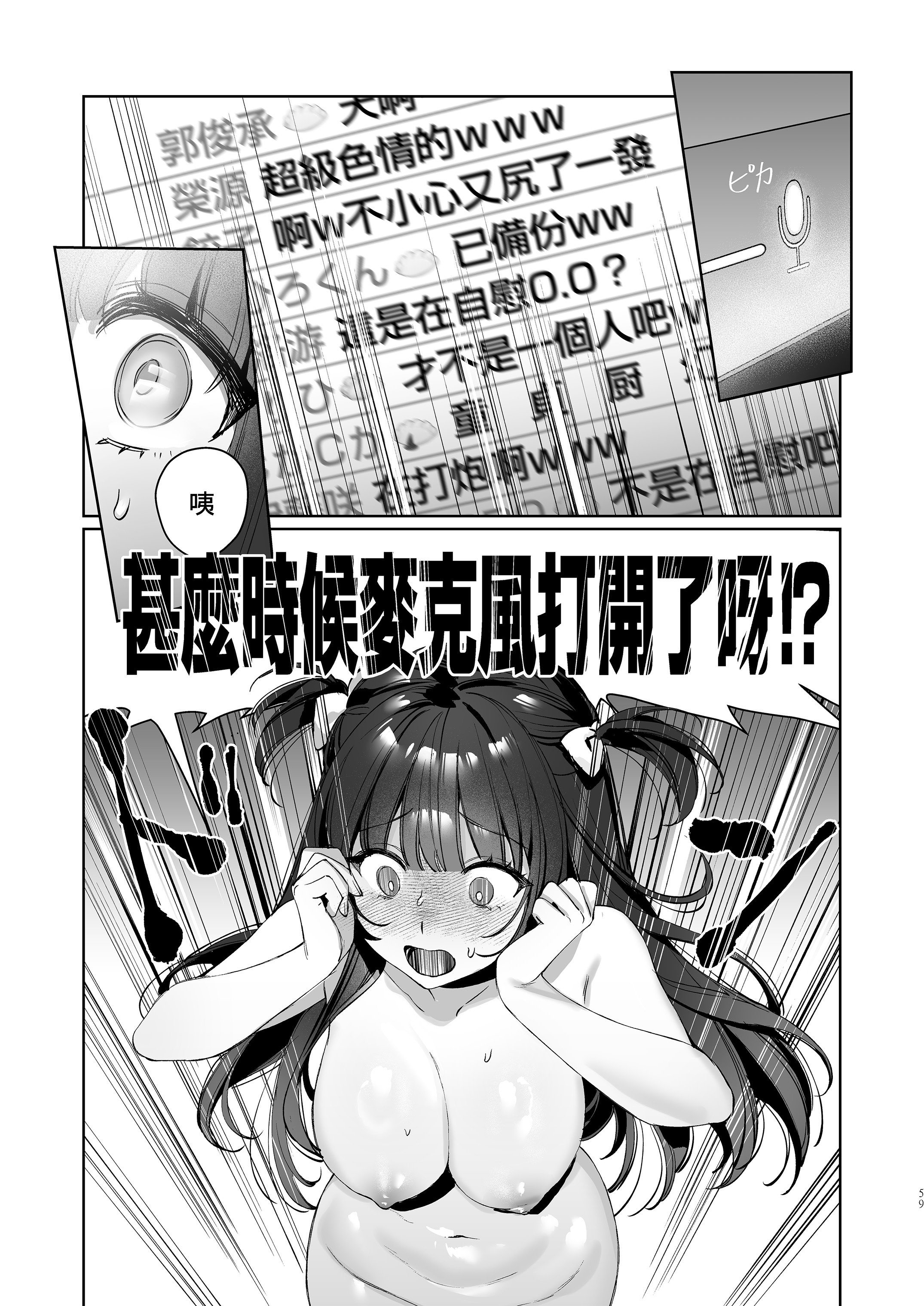 59