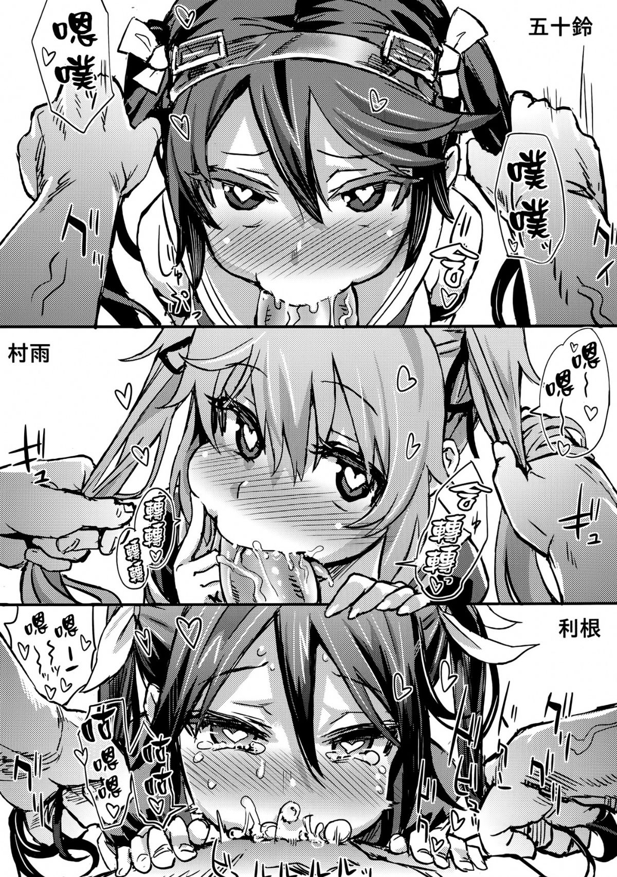 16-008