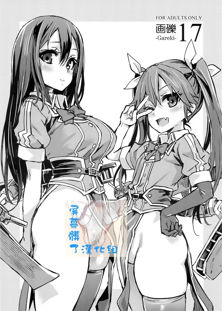 17-001