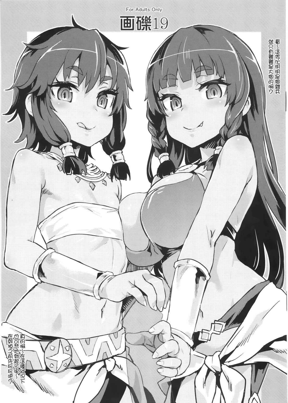 19-002